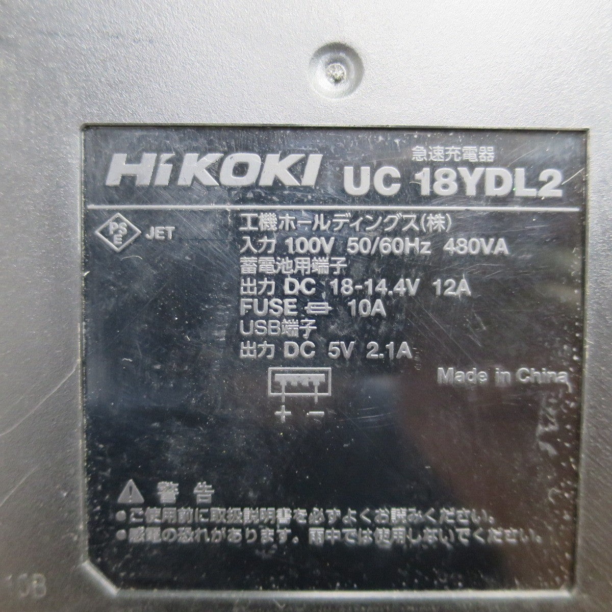 [送料無料] ☆ハイコーキ HIKOKI コードレスインパクトドライバー WH18DDL2 バッテリー 2個 充電器 DIY 電動 工具 大工 道具☆