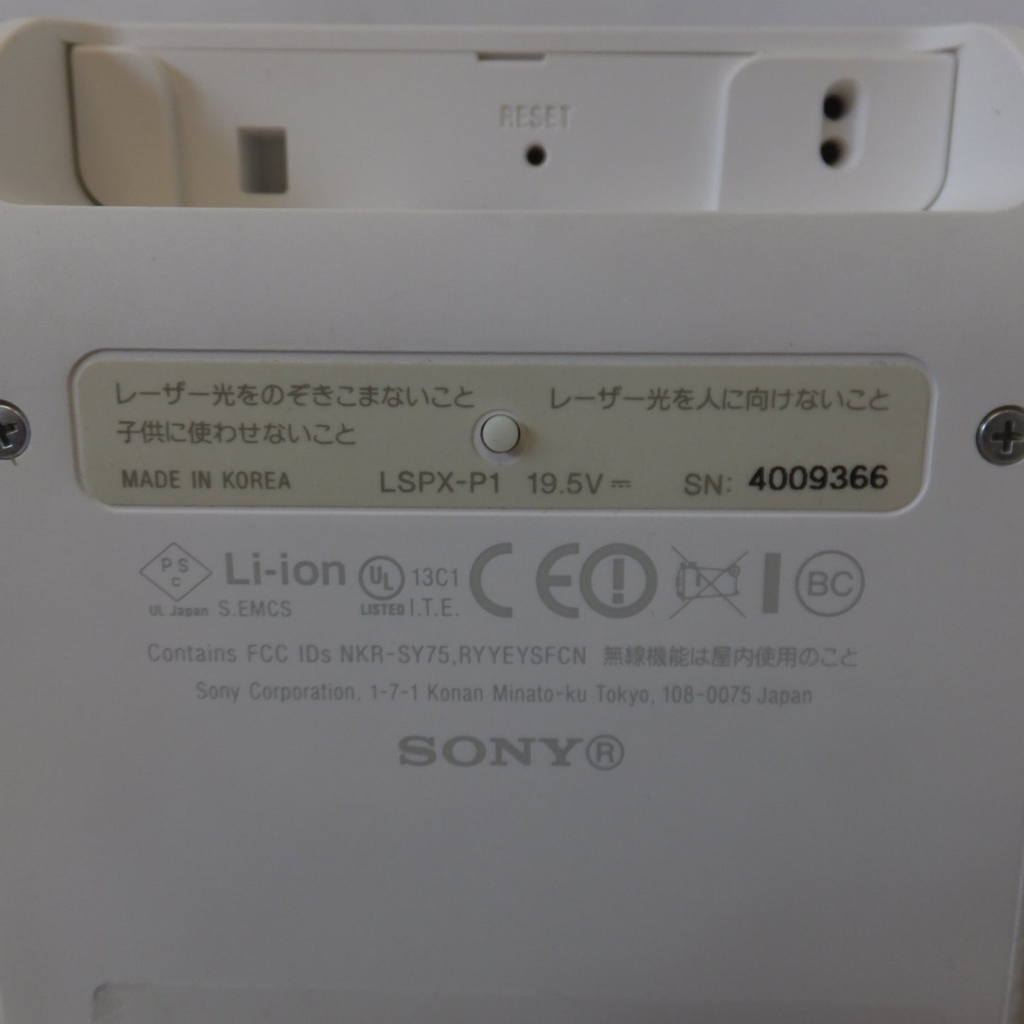[送料無料] ★ソニー SONY ポータブル超短焦点プロジェクター LSPX-P1 VUI-LSPX-PT1 ビデオプロジェクター セット★