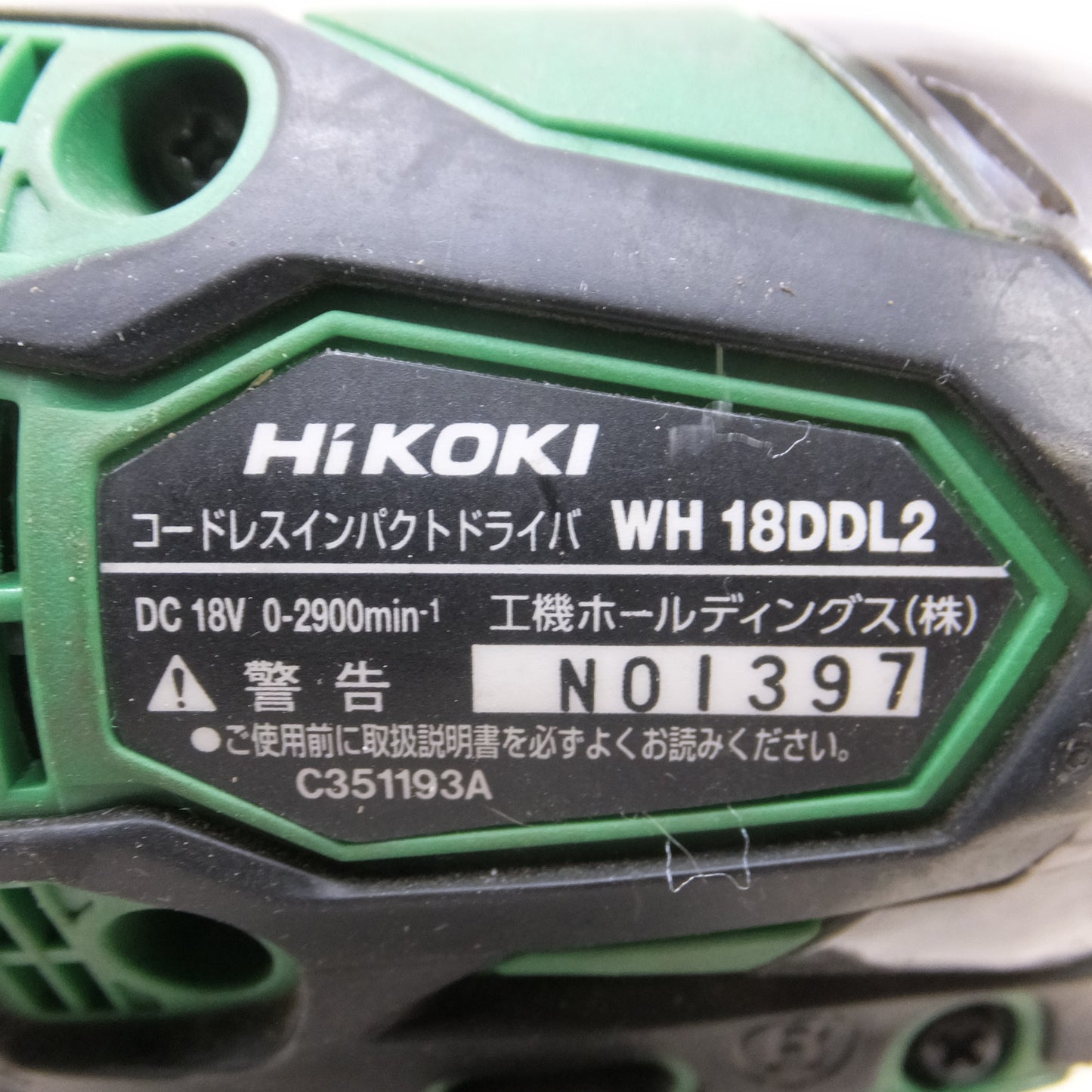 [送料無料] バッテリー2個◆ハイコーキ HiKOKI コードレス インパクト ドライバ WH18DDL2 充電器 ケース 付き 電動 工具◆