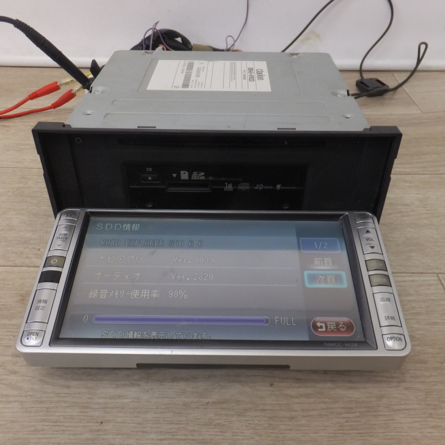 [送料無料] ★クラリオン製 ダイハツ 純正 メモリーナビゲーション NMCC-W58 08545-K9033(25)★