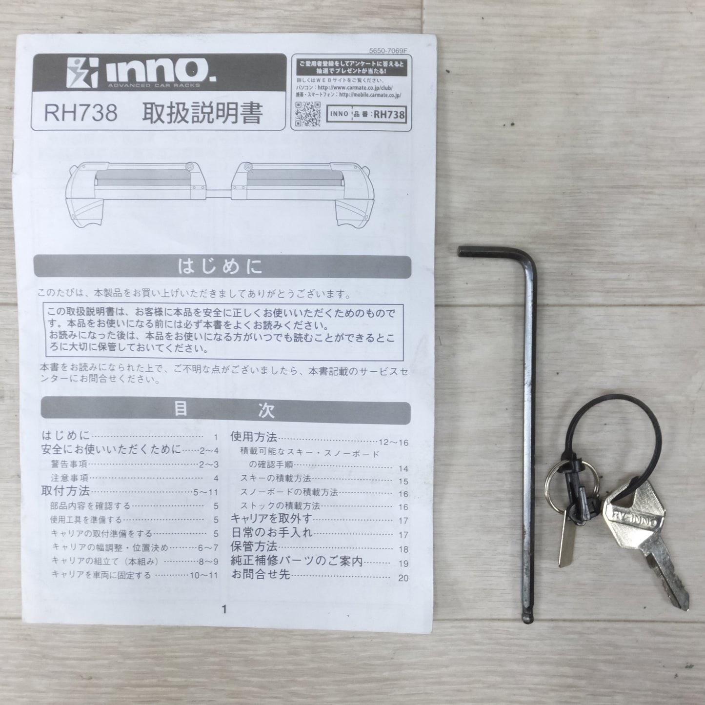 [送料無料] ◆INNO スノーボード スキー ウィンター キャリア ルーフ キャリア 鍵付き RH738 アテンザ などに◆
