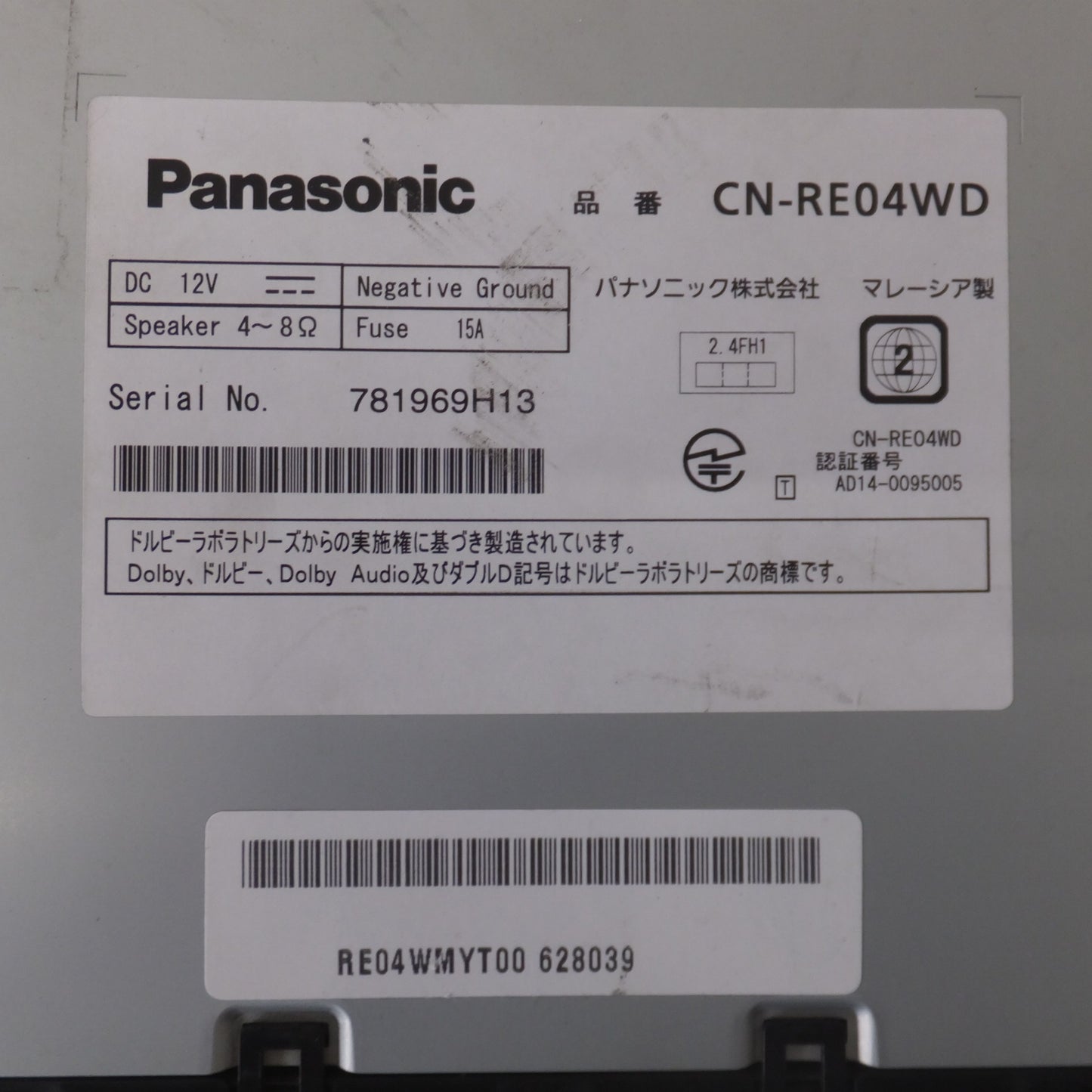 [送料無料] ★パナソニック Panasonic SDカーナビステーション Strada CN-RE04WD(44)★