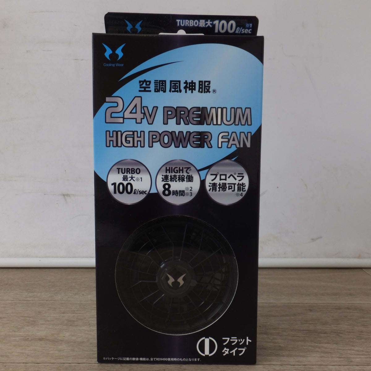 未使用★サンエス 空調風神服 24V フラットハイパワーファンセット RD9420PH★