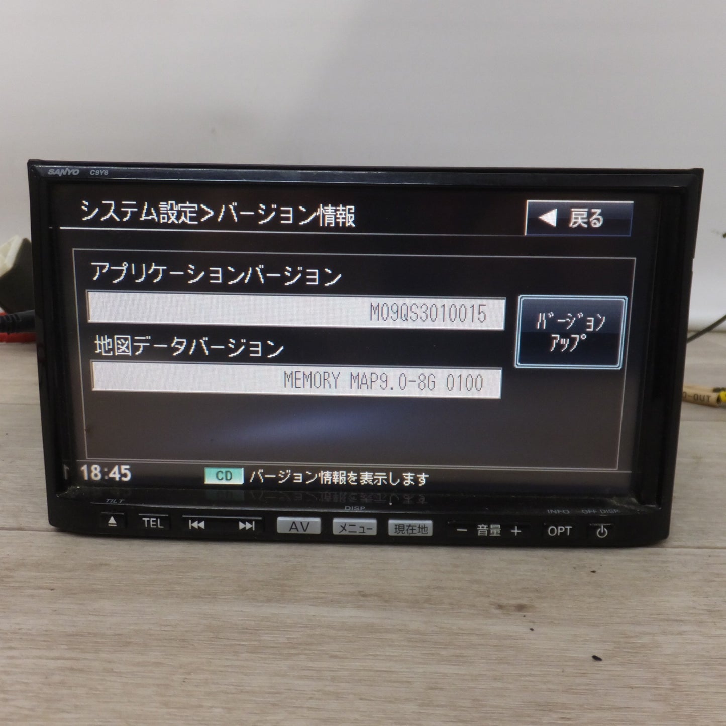 [送料無料] ★SANYO製 マツダ 純正 カーナビゲーション C9Y6 V6 650　NVA-MS5309[16]★