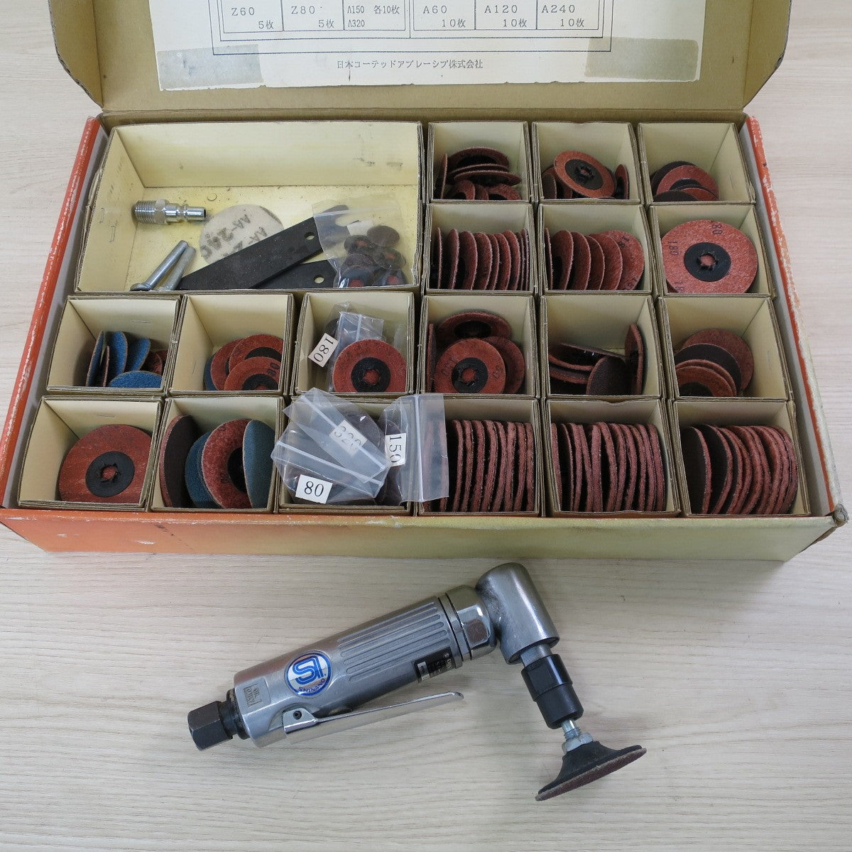セット☆NCA パワー ロック セット SI-2006 ワンタッチ 脱着 小径 ディスク 多数 シナノ グラインダー サンダー エアー ツール 工具☆ [送料無料]