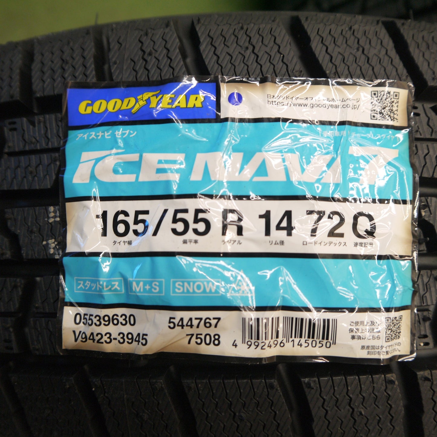 未使用！23年★スタッドレス 165/55R14 グッドイヤー アイスナビ7 タイヤ 14インチ ルークス ゼスト ライフ ワゴンR 等★6032408Hスタ