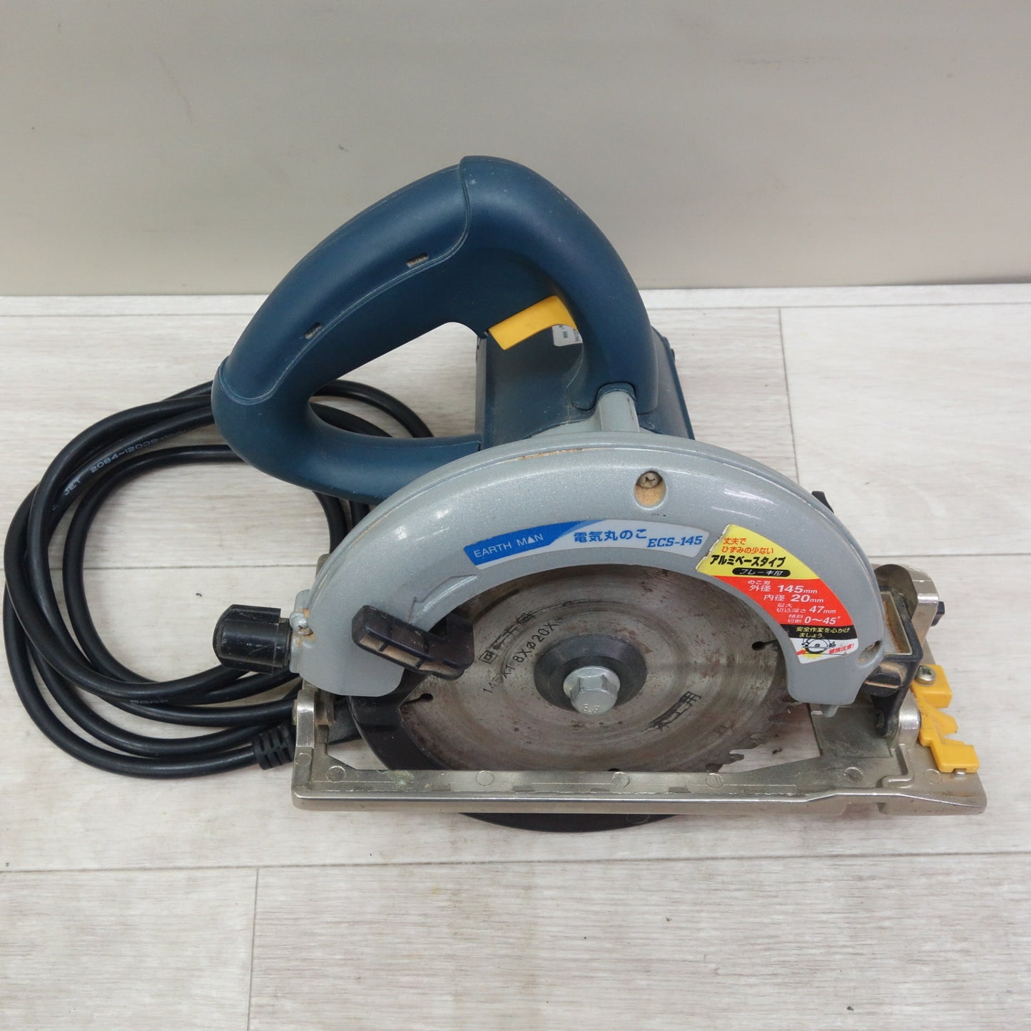 [送料無料] ☆アースマン 電気 丸のこ 100V ECS-145 丸鋸 丸ノコ マルノコ 切断機 EARTH MAN 電動 工具☆