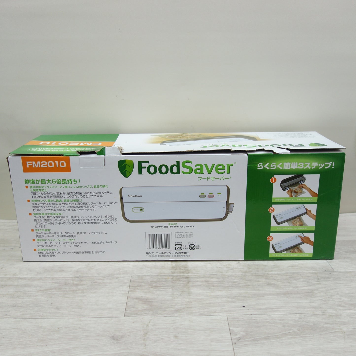 [送料無料] 未使用☆Coleman コールマン Food Saver フード セーバー 家庭用 真空 パック 機 FM2010 真空包装 フードシーラー☆