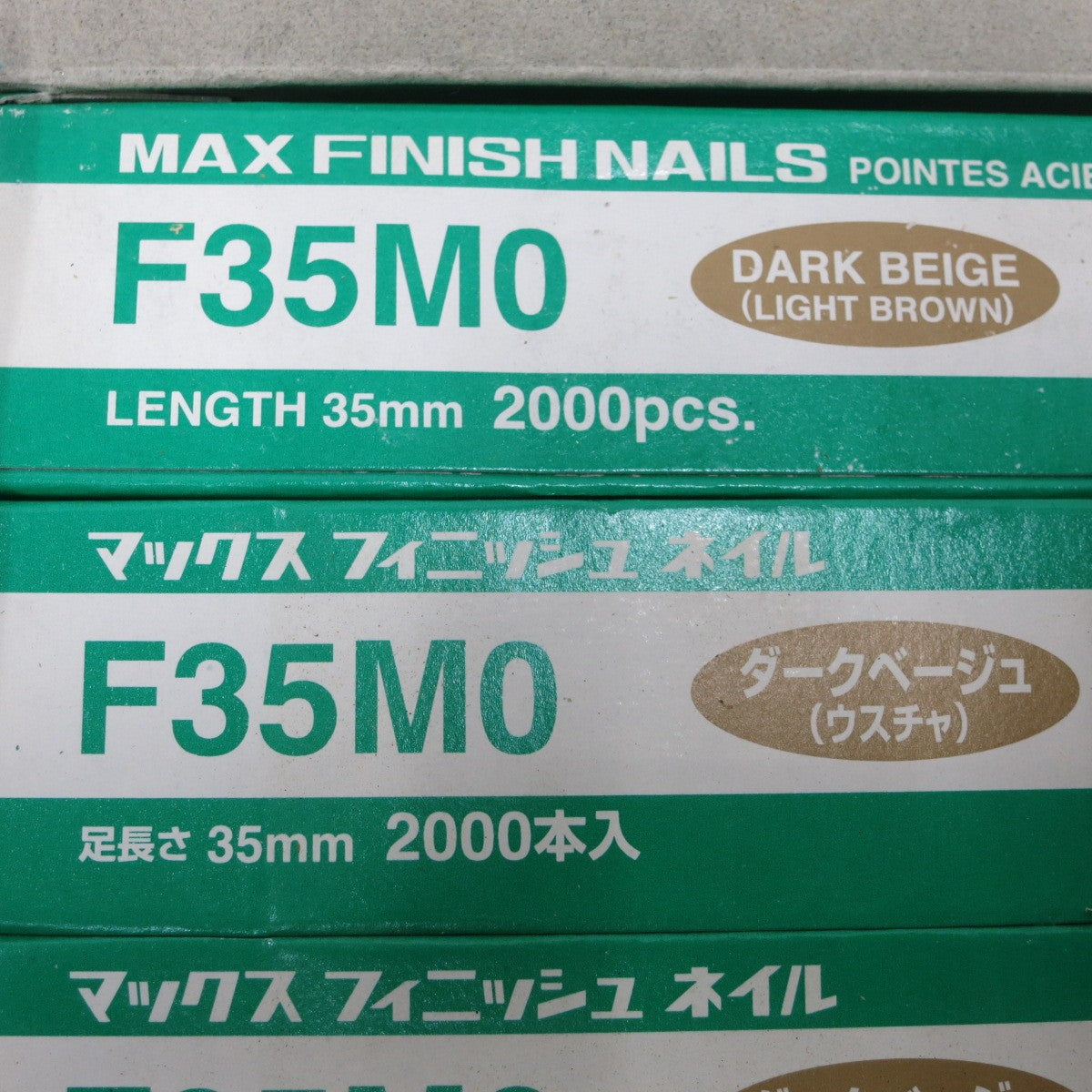 [送料無料] 未使用!5点まとめ売り◆マックス フィニッシュ ネイル 足長さ 35mm 2000本入り×5箱 ダーク ベージュ ウスチャ F35M0 NT91089 MAX◆