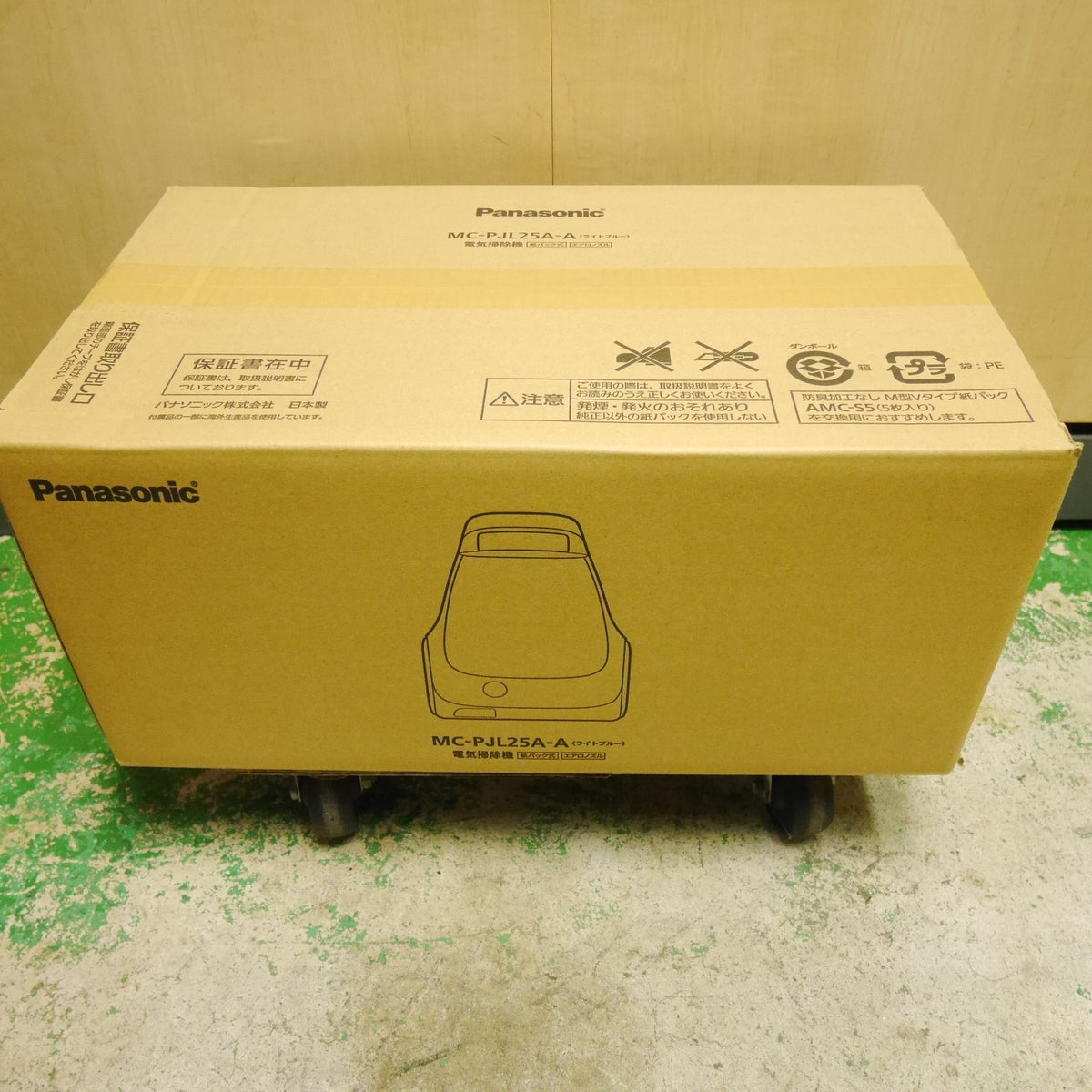 未使用☆Panasonic 紙パック 式 キャニスター 掃除機 MC-PJL25A-A ハイパワー＆コンパクトモデル ライトブルー クリーナー パナソニック☆