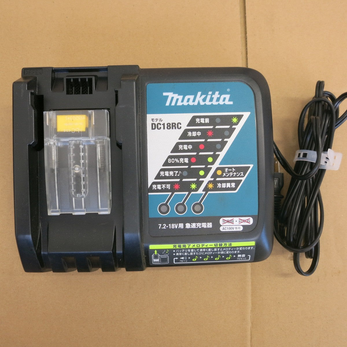 [送料無料] バッテリー2個！キレイ◆マキタ 充電式 ドライバ ドリル DF480D RTX 電動 工具 18V 防滴 防塵 防じん Makita◆
