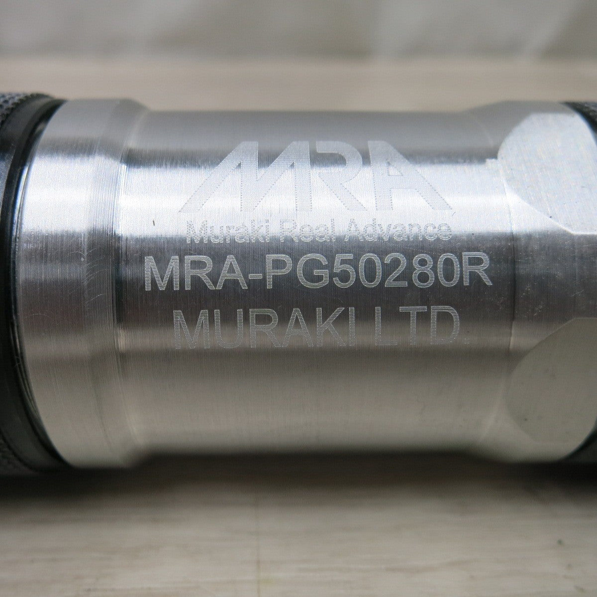 [送料無料] 未使用◆ムラキ MRA スロットル式 側方排気 タイプ エア グラインダ ストレートタイプ MRA-PG50280R◆