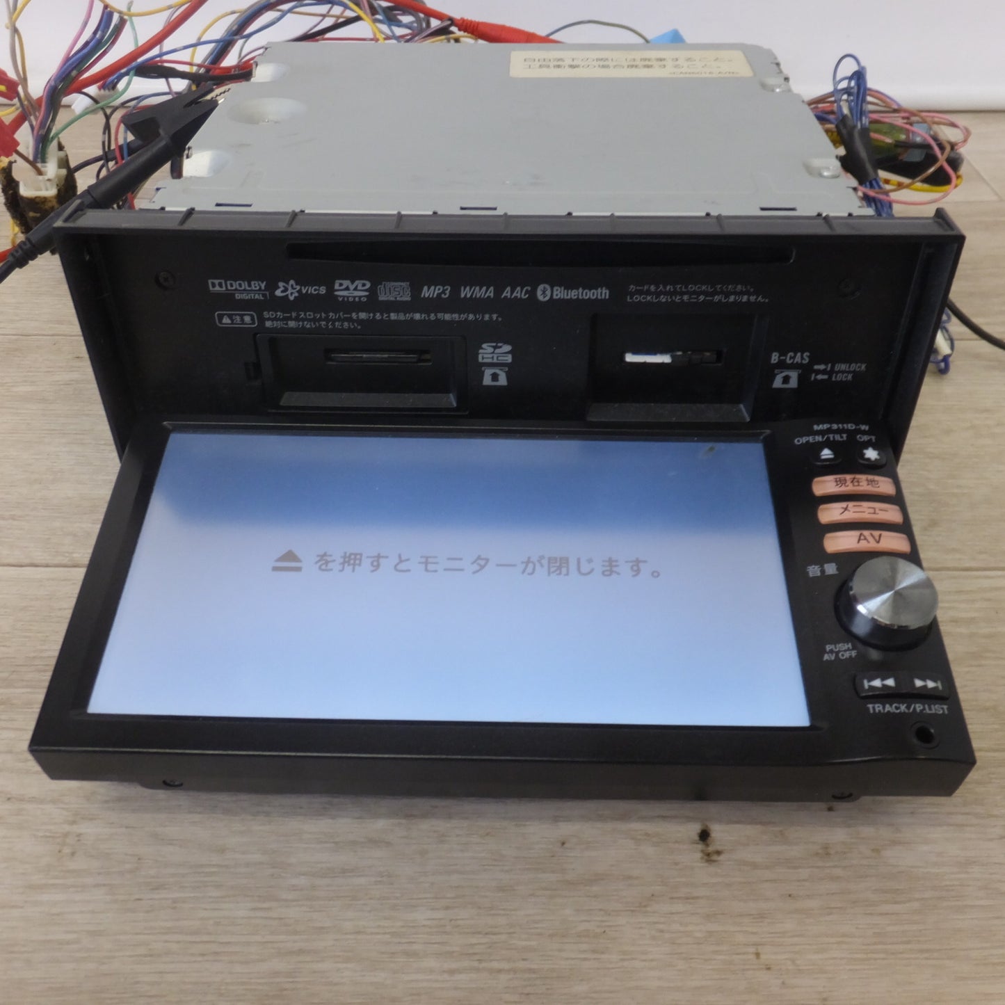 [送料無料] ★パイオニア製 日産 純正 オリジナルナビゲーション MP311D-W B8260-7990G[23]★