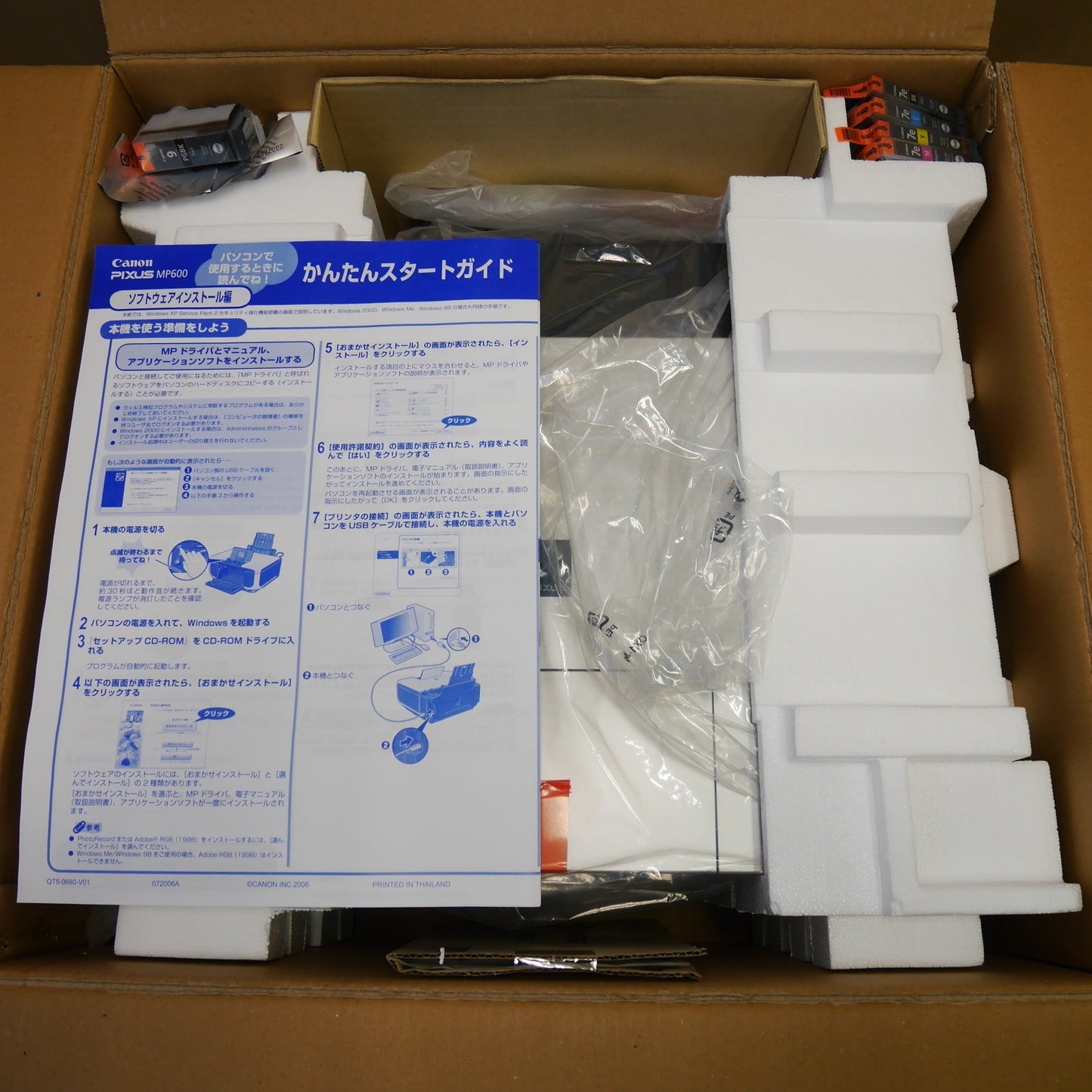 [送料無料] 未使用☆Canon キャノン インクジェット プリンター 複合機 PIXUS MP600 ピクサス スキャン コピー☆