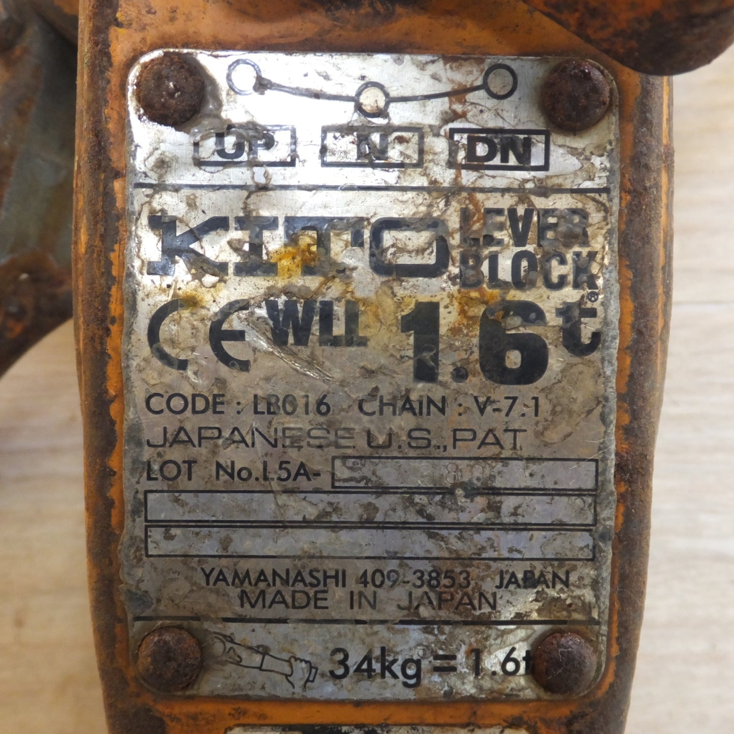 [送料無料] ★キトー KITO レバーブロック LB016 L5A 1.6t 1600kg　CHAIN:V-7.1★