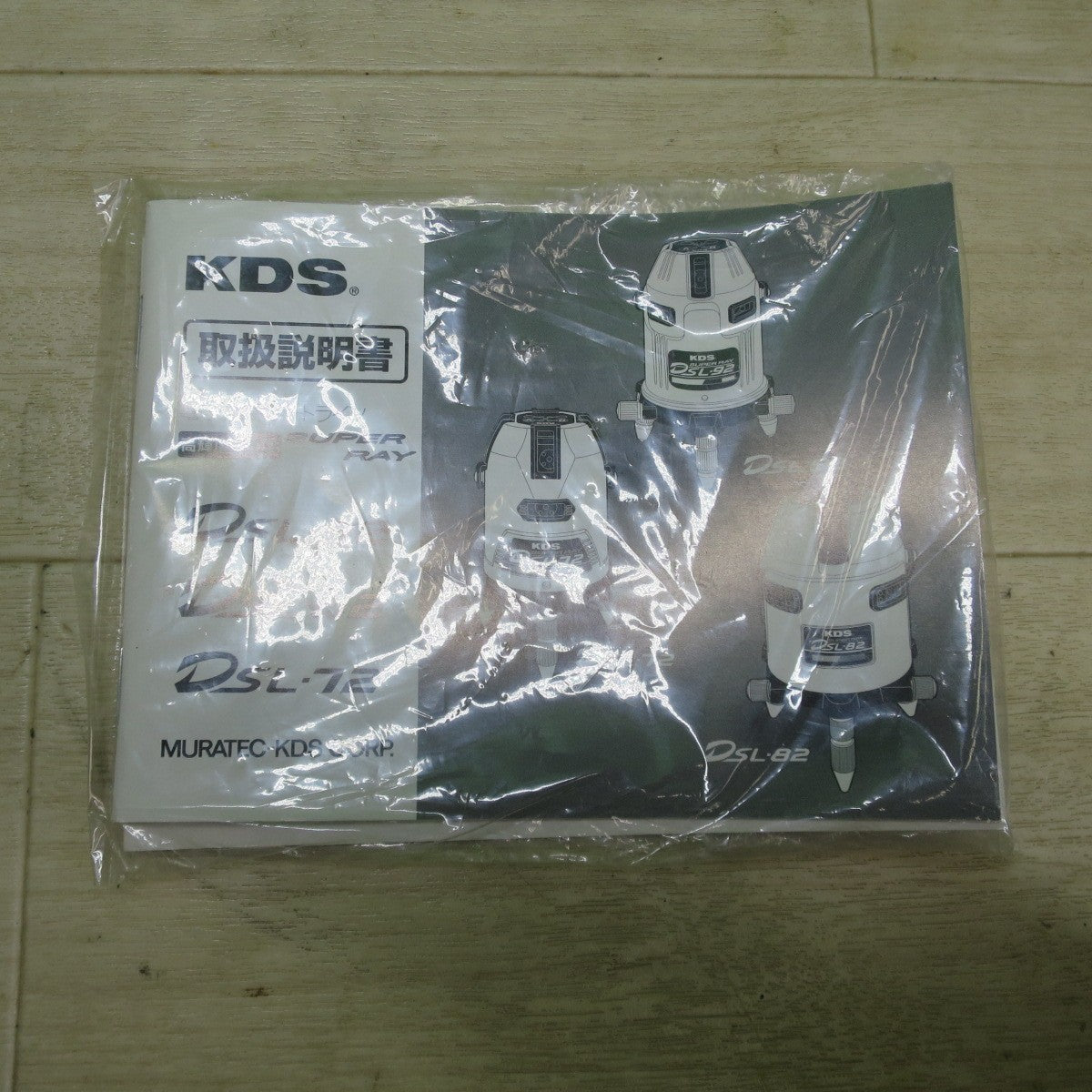 ☆KDS ムラテック レーザー 墨出し器 DSL-92 受光器 LRV-4 墨出器 オートライン レーザー スーパー レイ☆