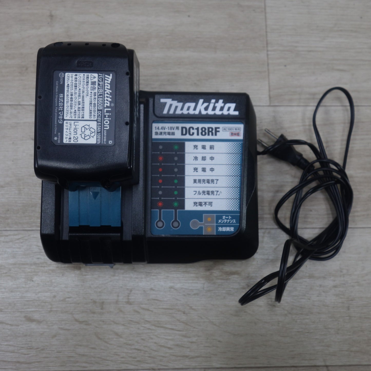 [送料無料] キレイ◆マキタ リチウム イオン バッテリー BL1860B 18V 6.0Ah 108Wh 急速 充電器 DC18RF 100V 電動 工具 に makita◆