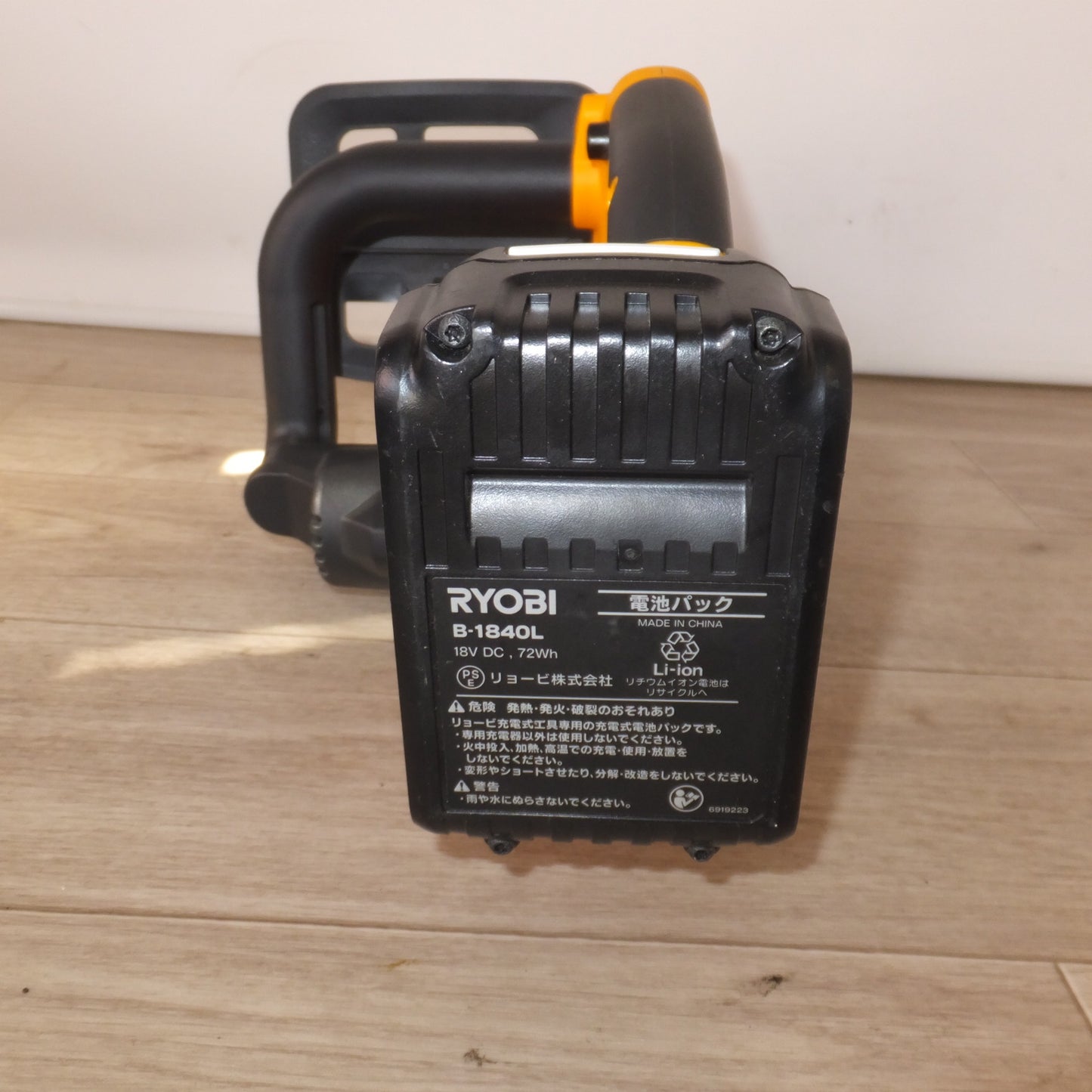 [送料無料] ★京セラ kyocera 充電式チェンソー BCS-1800　電池パック B-1815LA　充電器 UBC-1803L　リョービ 電池パック B-1840L　セット★