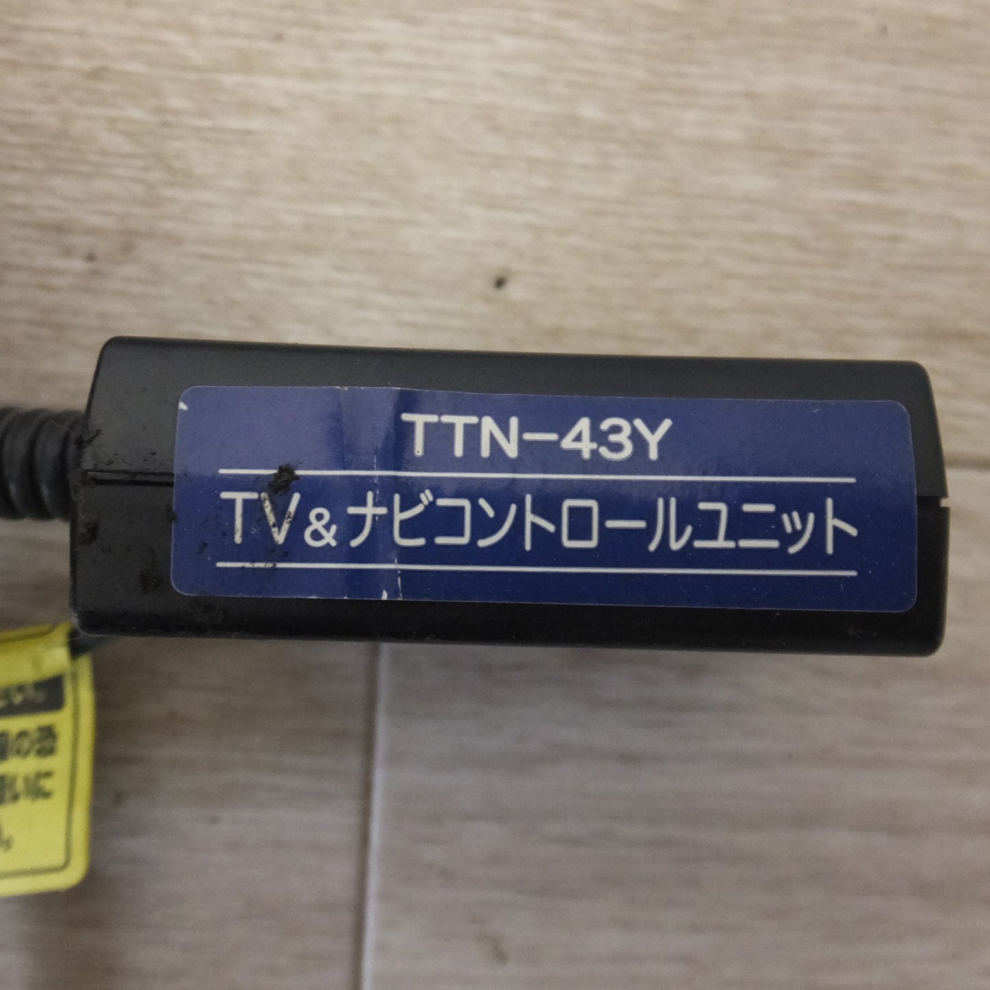 [送料無料] 現状品★クラリオン製 ダイハツ 純正 カーナビ HDDナビ NHDC-W58 08545-K9029[24]★