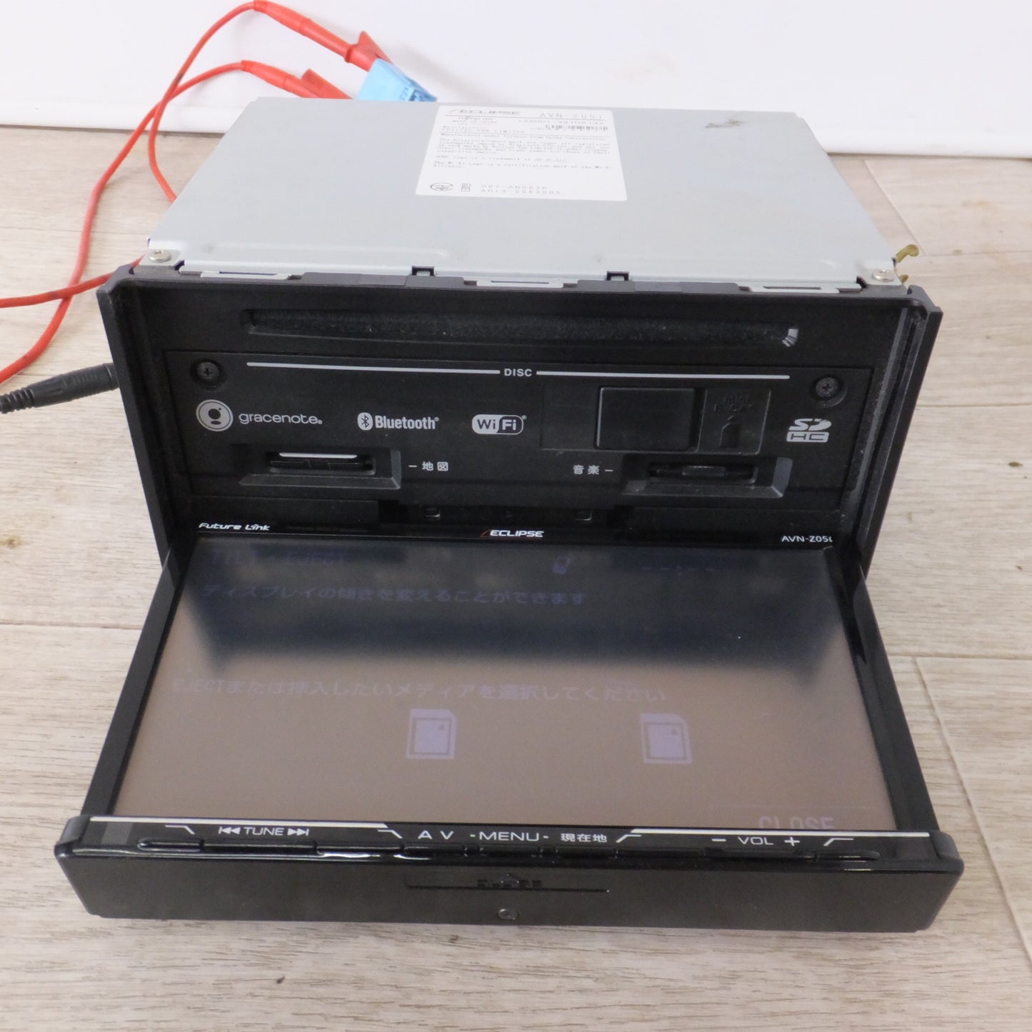 [送料無料] ★富士通テン イクリプス ECLIPSE メモリーナビゲーション Future Link AVN-Z05i(7)★