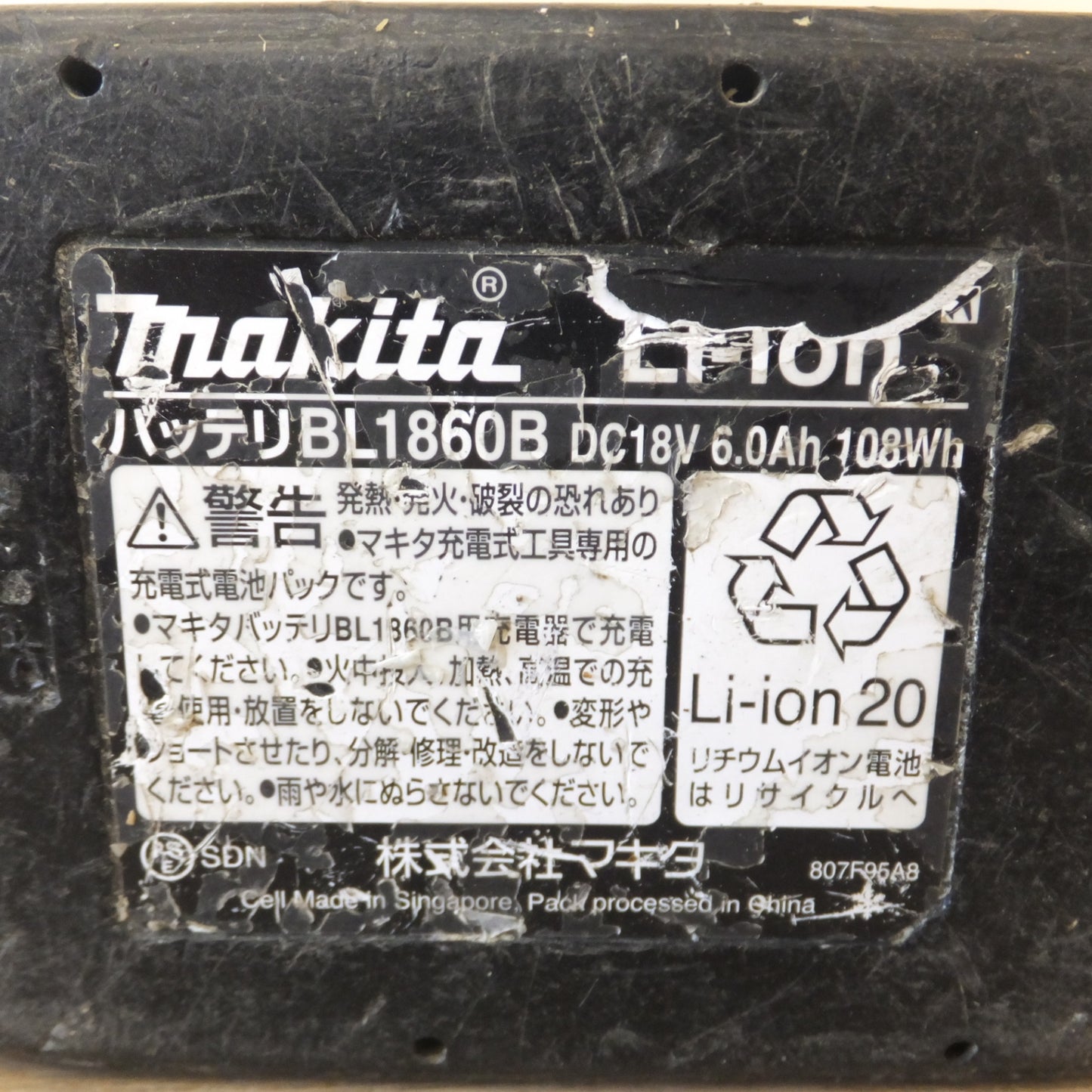 [送料無料] ジャンク★マキタ makita バッテリ BL1860B 5個　バッテリ BL1850 1個　計 6個 セット★