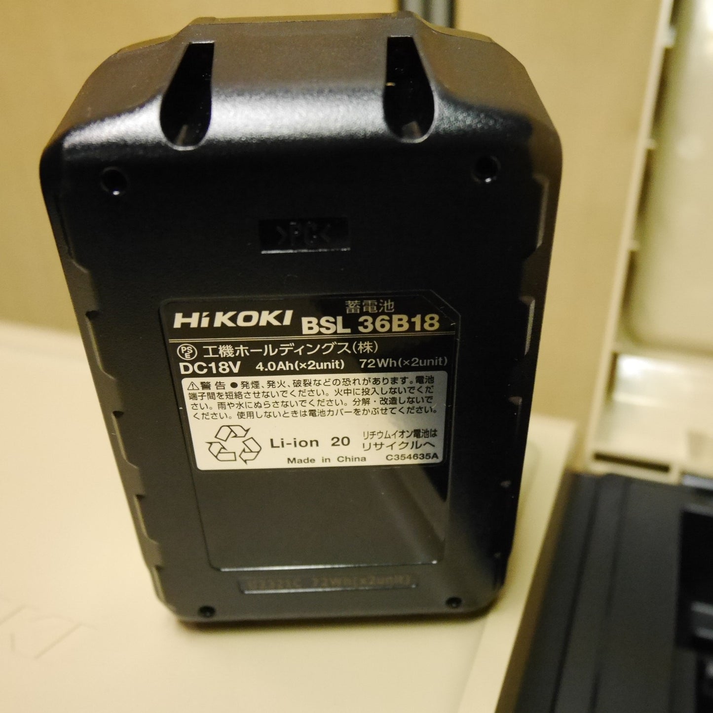 [送料無料] キレイ☆HiKOKI ハイコーキ コードレス 冷温庫 UL18DC 18L サンドベージュ バッテリー BSL36B18 18V ポータブル☆
