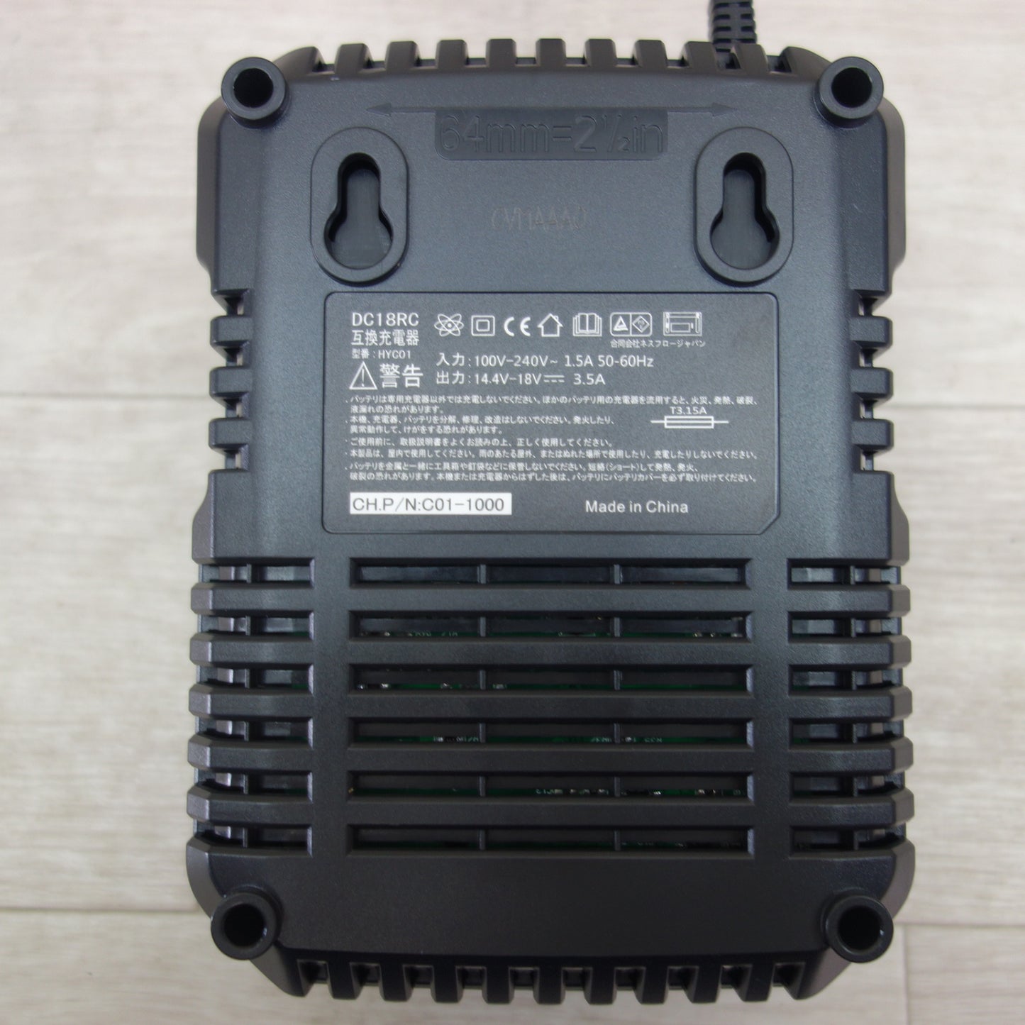 [送料無料] バッテリー2個付！美品☆コードレス インパクトレンチ メーカー 型式 不明 充電式 電動 工具 バッテリー BL1860B 充電器 DC18RC☆