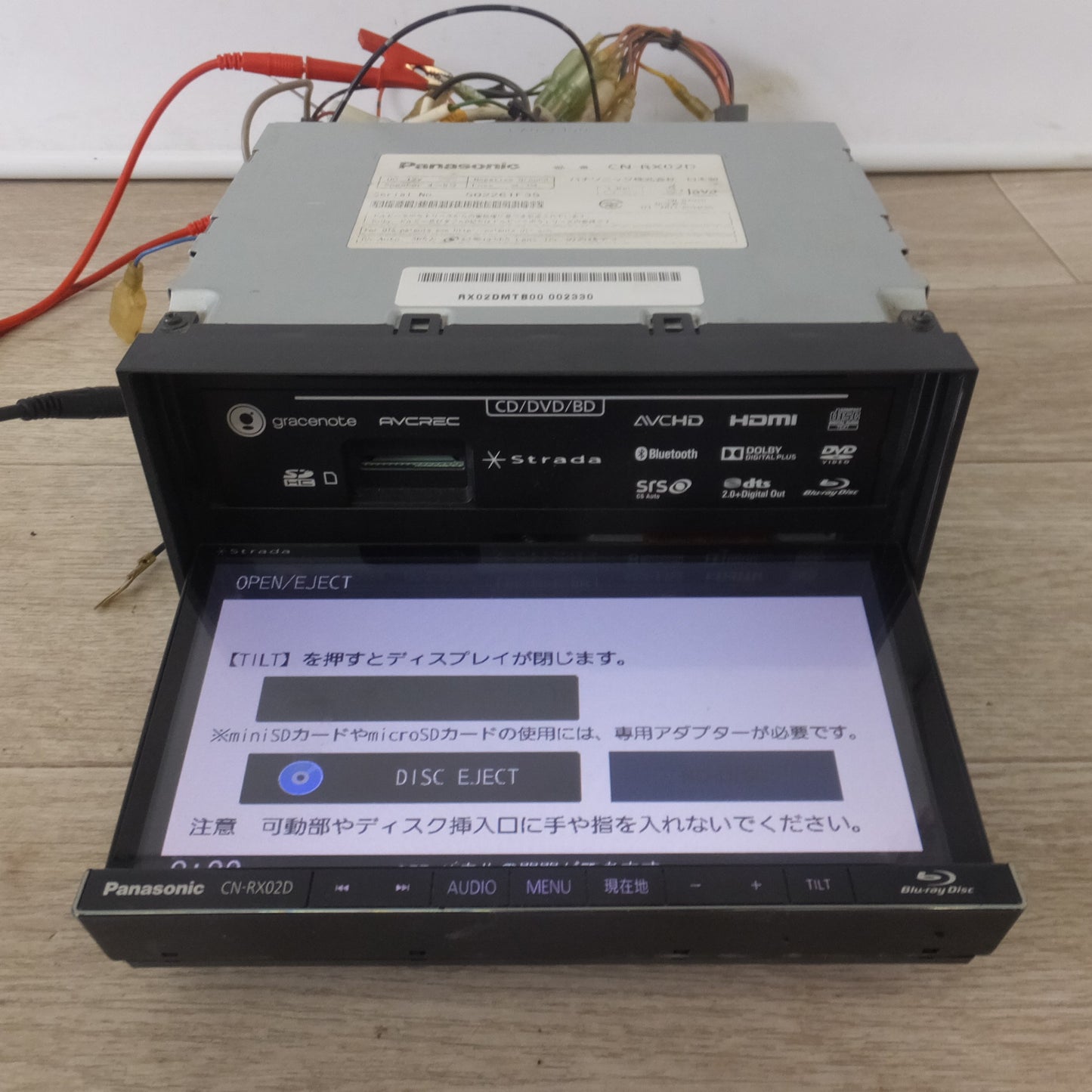 [送料無料] ★パナソニック Panasonic SDカーナビステーション Strada CN-RX02D[2]★