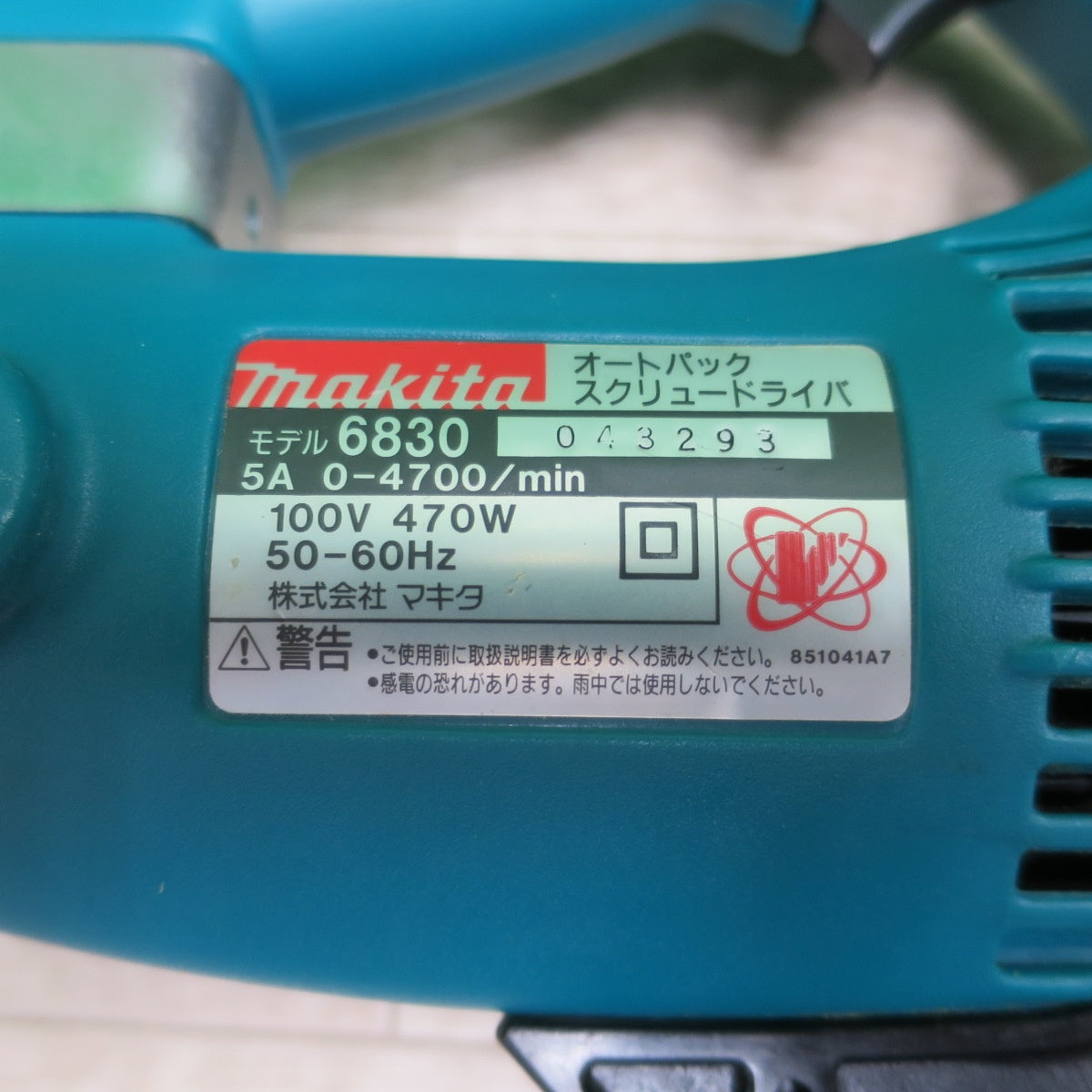 [送料無料] 工具3点セット☆マキタ スクリュードライバ 6830 充電式ブロワ UB182D 充電式振動ドライバドリル HP454D 電動 工具 DIY☆