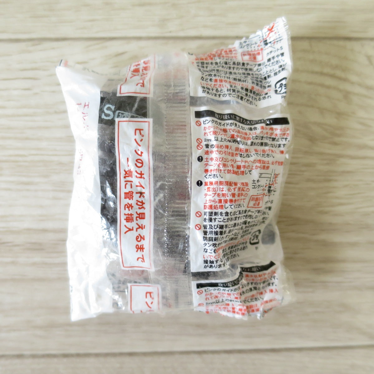 [送料無料] 未使用！10個セット◇セキスイ エスロカチットS Eエルボ 13 樹脂製 SPL13◇