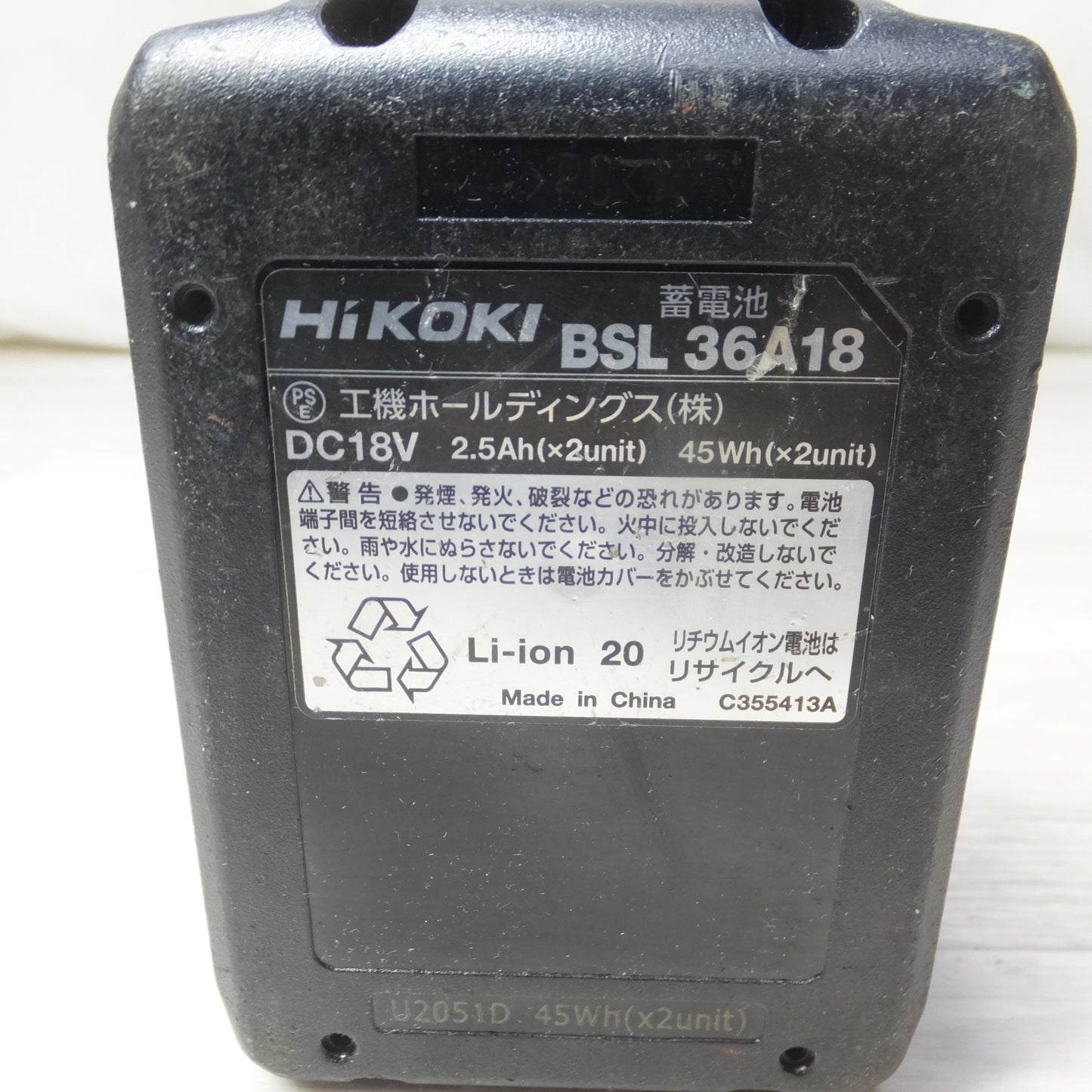 [送料無料] キレイ◆HiKOKI ハイコーキ 蓄電池 BSL36A18 バッテリー DC18V 2.5Ah 45Wh マルチボルト Li-on (1)◆