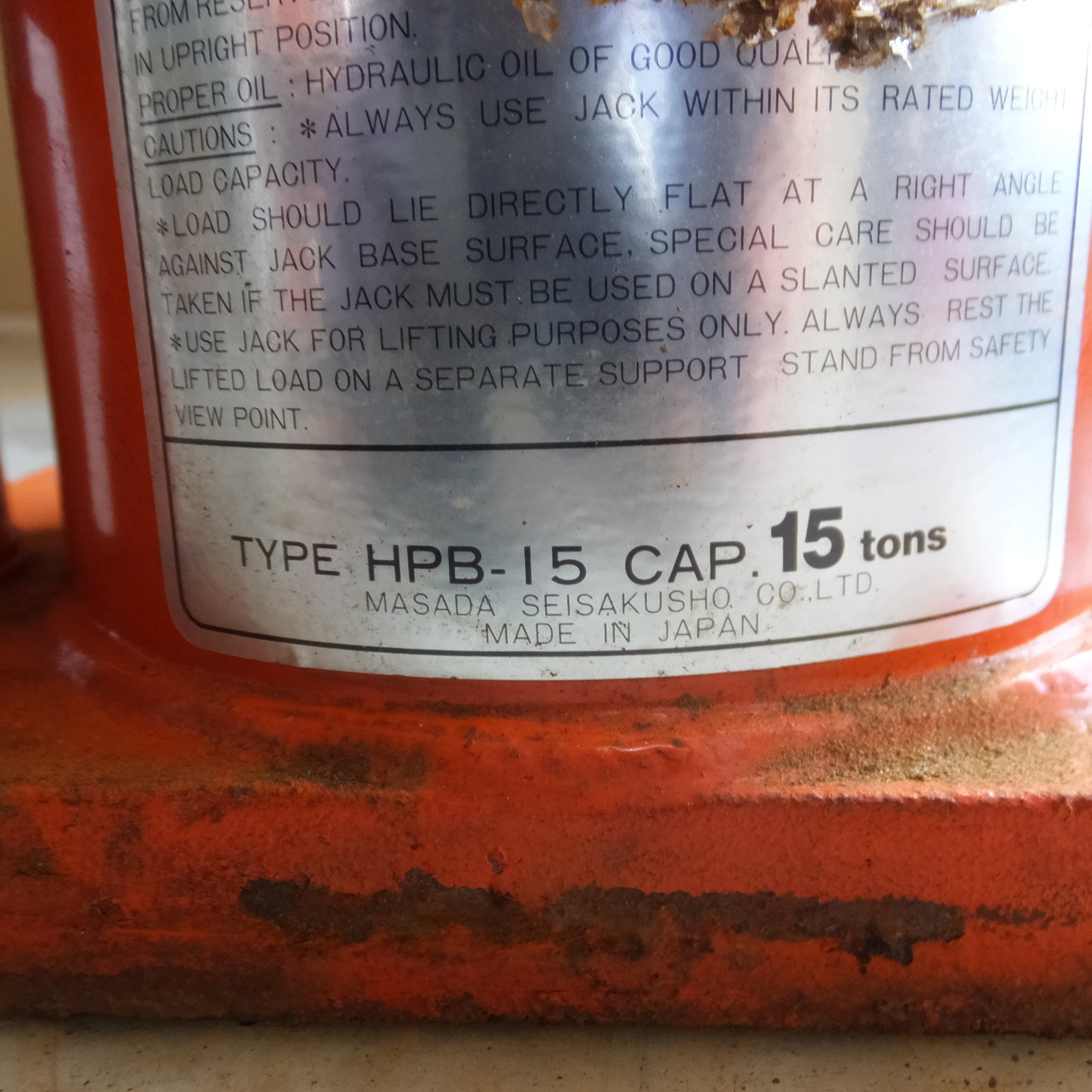 [送料無料] ◆マサダ 油圧ジャッキ HPB-15 工具 15ton 15トン 15TON 15000kg 油圧式 だるま オイル ダルマ 整備 点検 自動車(4)◆