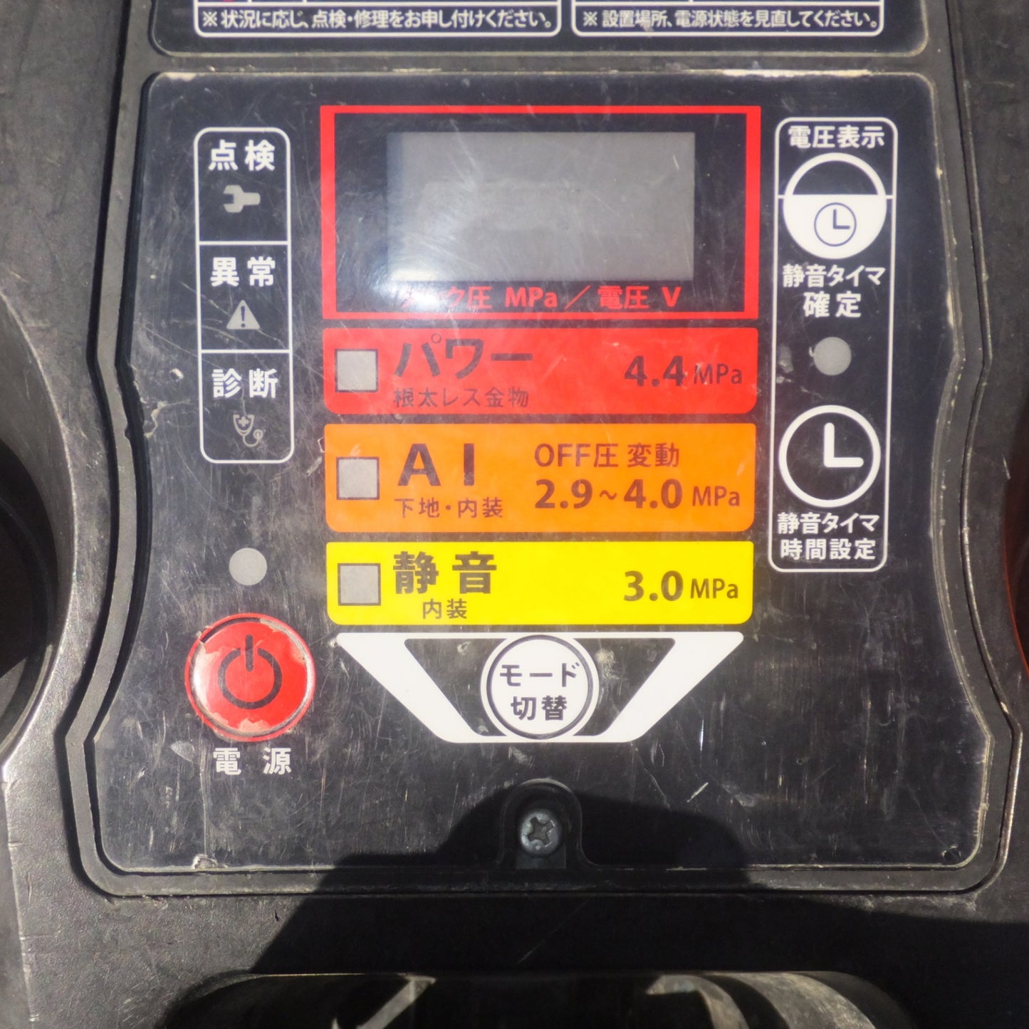 [送料無料] ★マックス MAX スーパーエア・コンプレッサ AK-HL1270E ブラック　100V 50/60Hz★