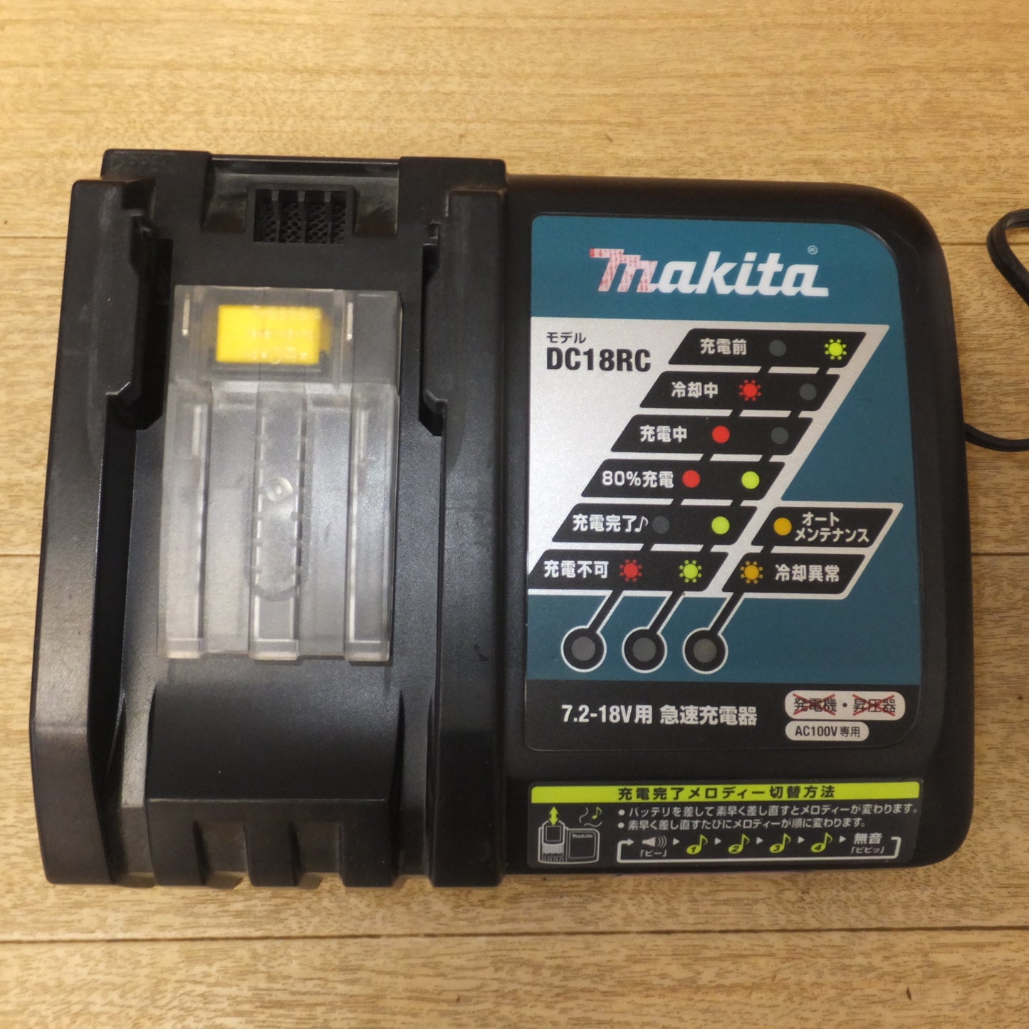 [送料無料] ★マキタ makita 充電式インパクトドライバ TD171DGXAB 18V★