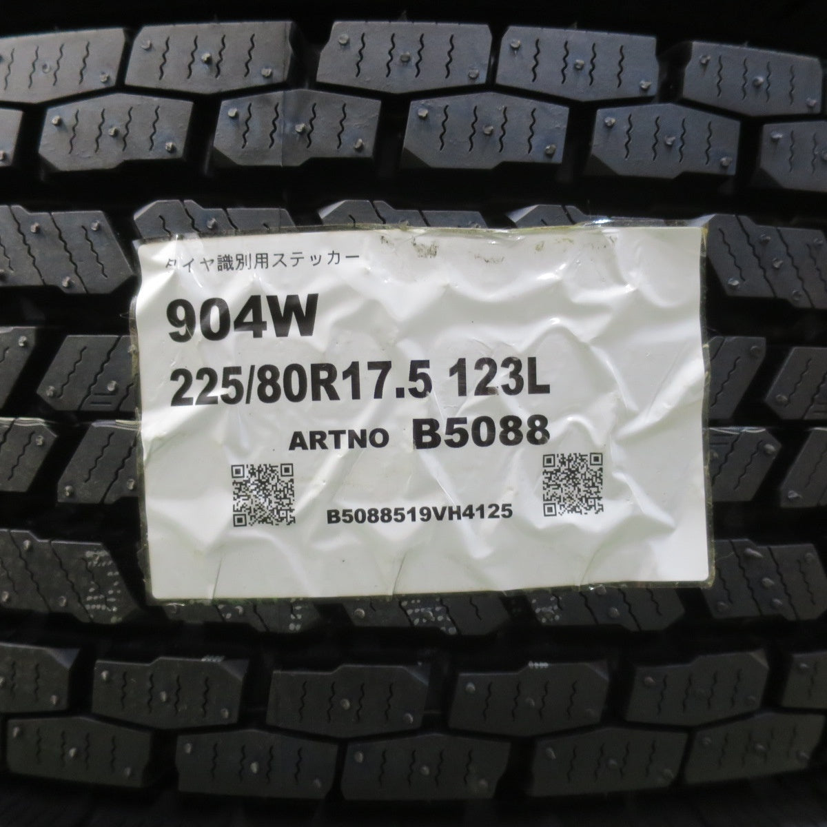 未使用！25年！6本★トラック タイヤ 225/80R17.5 123/122L スタッドレス ヨコハマ 904W 17.5インチ★5112701イスタ