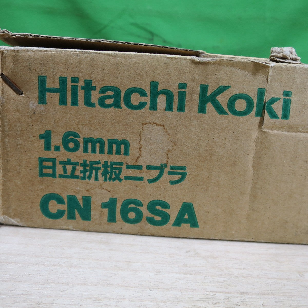 [送料無料] キレイ☆日立 1.6mm 折板 ニブラ CN16SA 電動 工具 切断 機 窓抜き HITACHI 100V☆