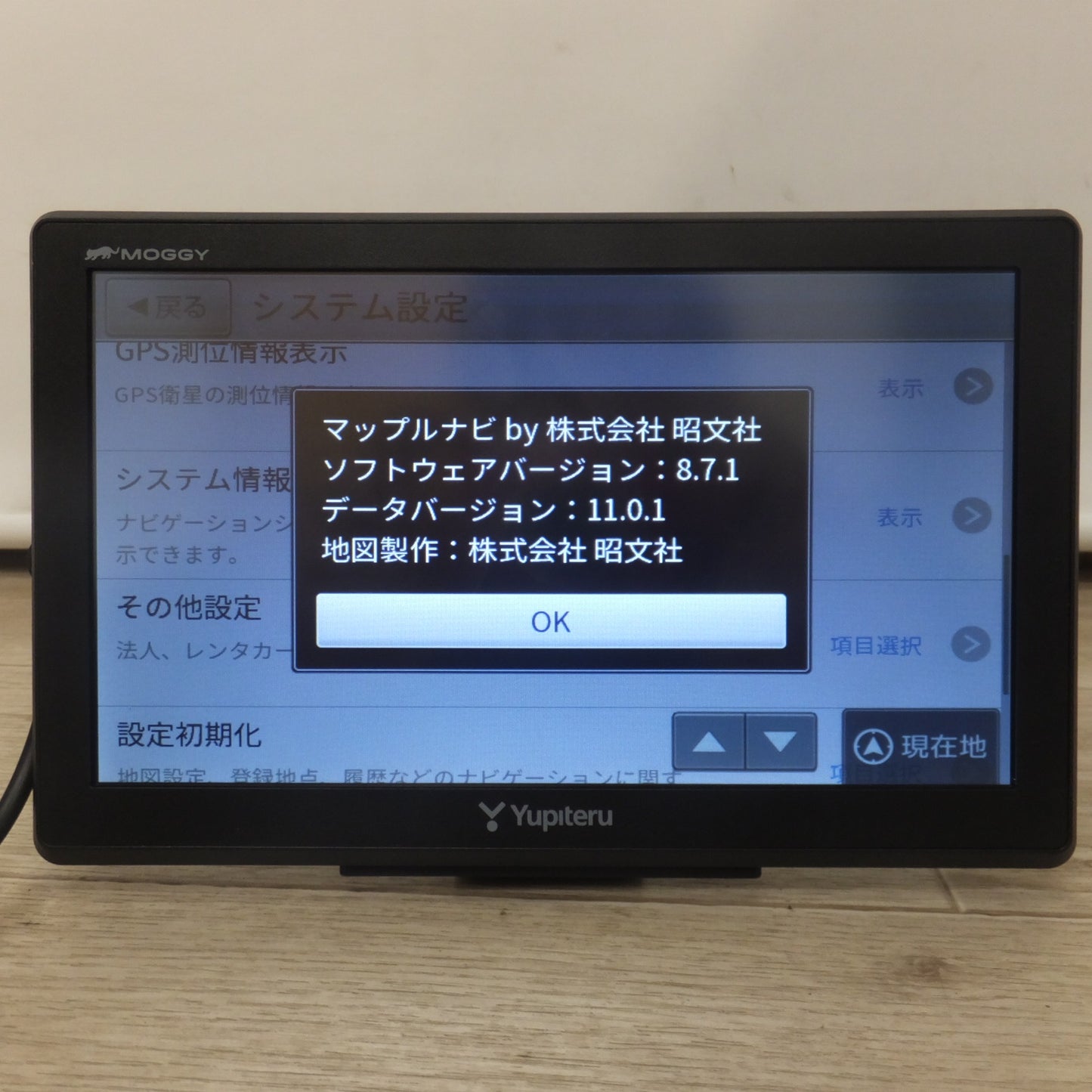 [送料無料] ★ユピテル Yupiteruポータブルカーナビゲーション MOGGY YPB744★