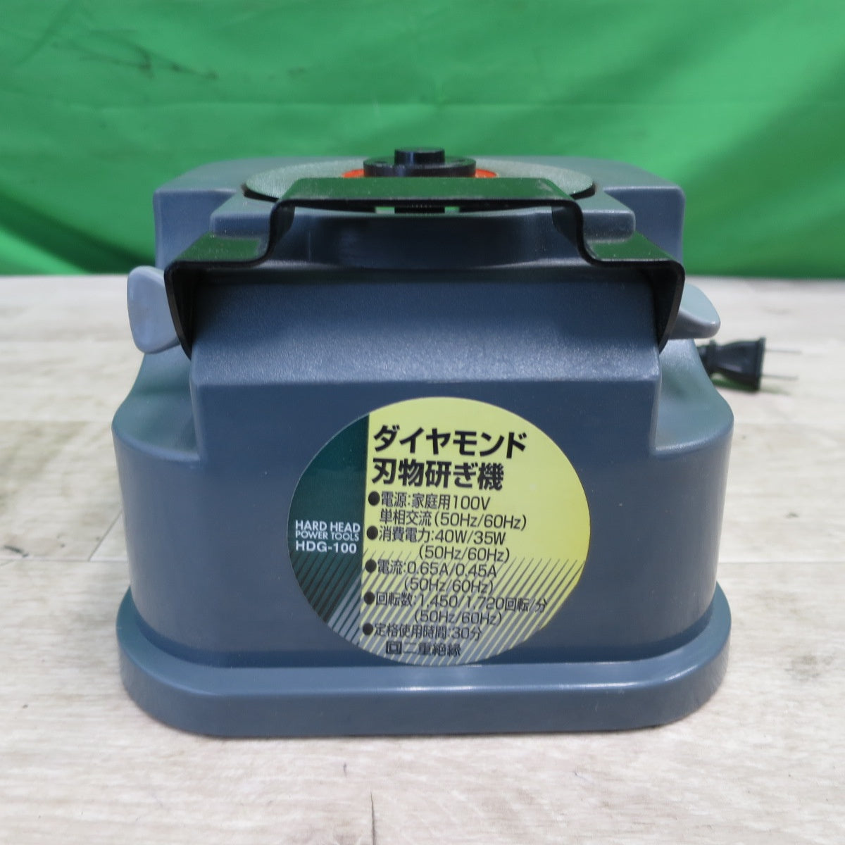 [送料無料] キレイ☆三共 HARD HEAD POWER TOOLS ダイヤモンド 刃物 研ぎ機 HDG-100 電動 工具  包丁 ドリルビット のみ 彫刻刀等に☆