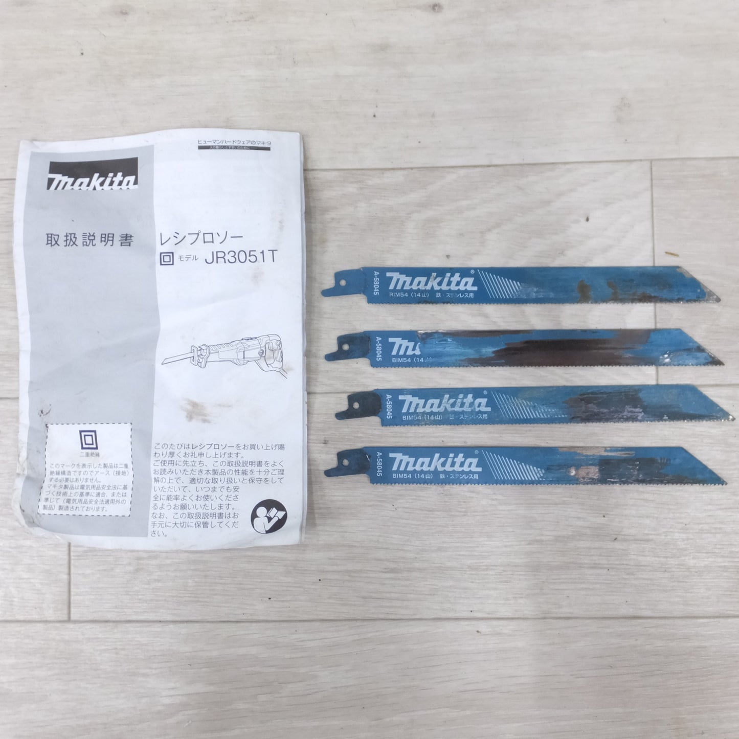 [送料無料] 付属品付き◆マキタ 100V レシプロソー JR3051T セーバソー セーバーソー 替刃 ケース 付き 切断機 電動 工具◆