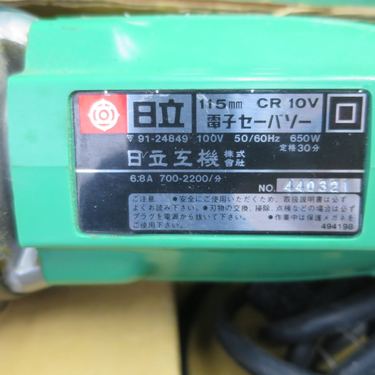 [送料無料] ☆HITACHI 日立工機 電子セーバソー CR10V 115mm 替刃 電動ノコギリ 切断機 DIY 電動 工具 大工 道具☆