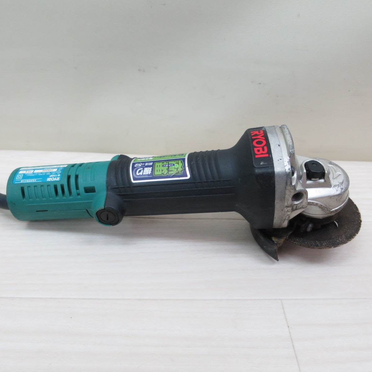 [送料無料] ☆RYOBI リョービ ジスクグラインダ G-110P 電動 工具 ディスクグラインダー 研削 研磨 切断 コード式☆