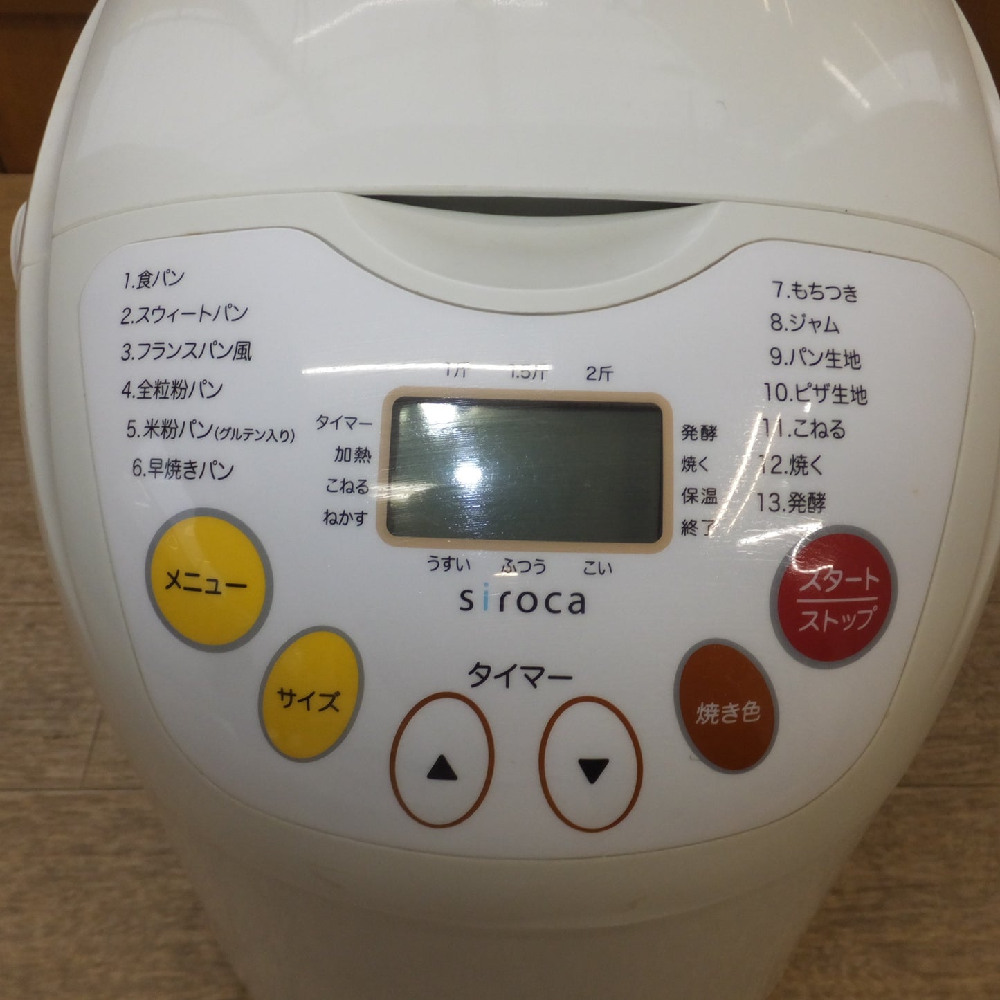 [送料無料] キレイ★オークセール AucSale Siroca ホームベーカリー SHB-212　100V 500W 50/60Hz★