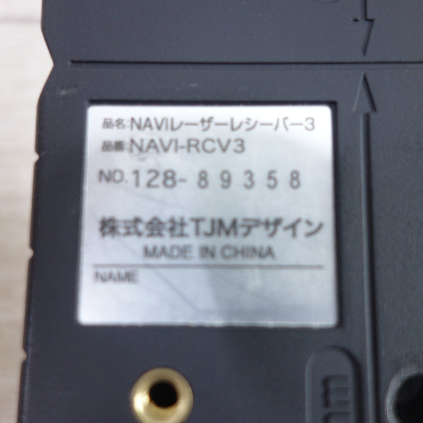 [送料無料] キレイ◆Tajima タジマ GT NAVI レーザー 墨出し器 GT8ZS-NI 受光器 NAVI-RCV3 矩十字・横全周 墨出器 レシーバー◆