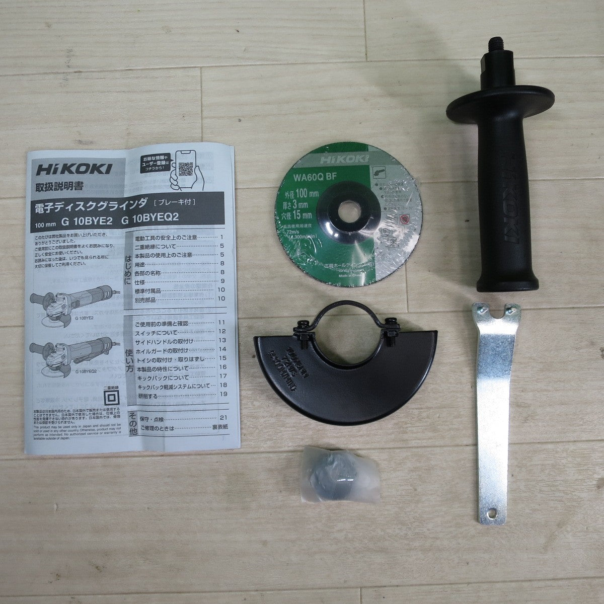 [送料無料] 未使用☆HIKOKI ハイコーキ 100mm ディスクグラインダー G10BYE2 電動 工具 200V 研摩 研磨 機 切断 研削 コード式☆