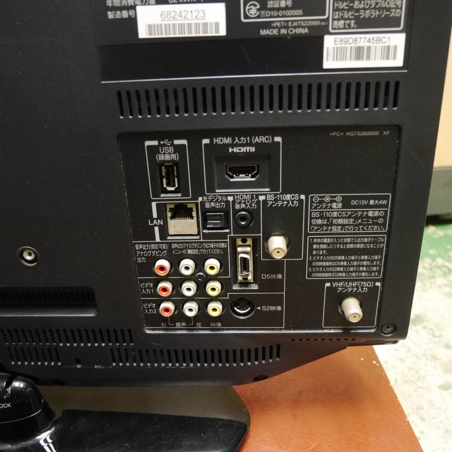 [送料無料] ☆東芝 REGZA 22V型 液晶 カラー テレビ 22RE1 TV 22V形 22インチ レグザ TOSHIBA 100V☆