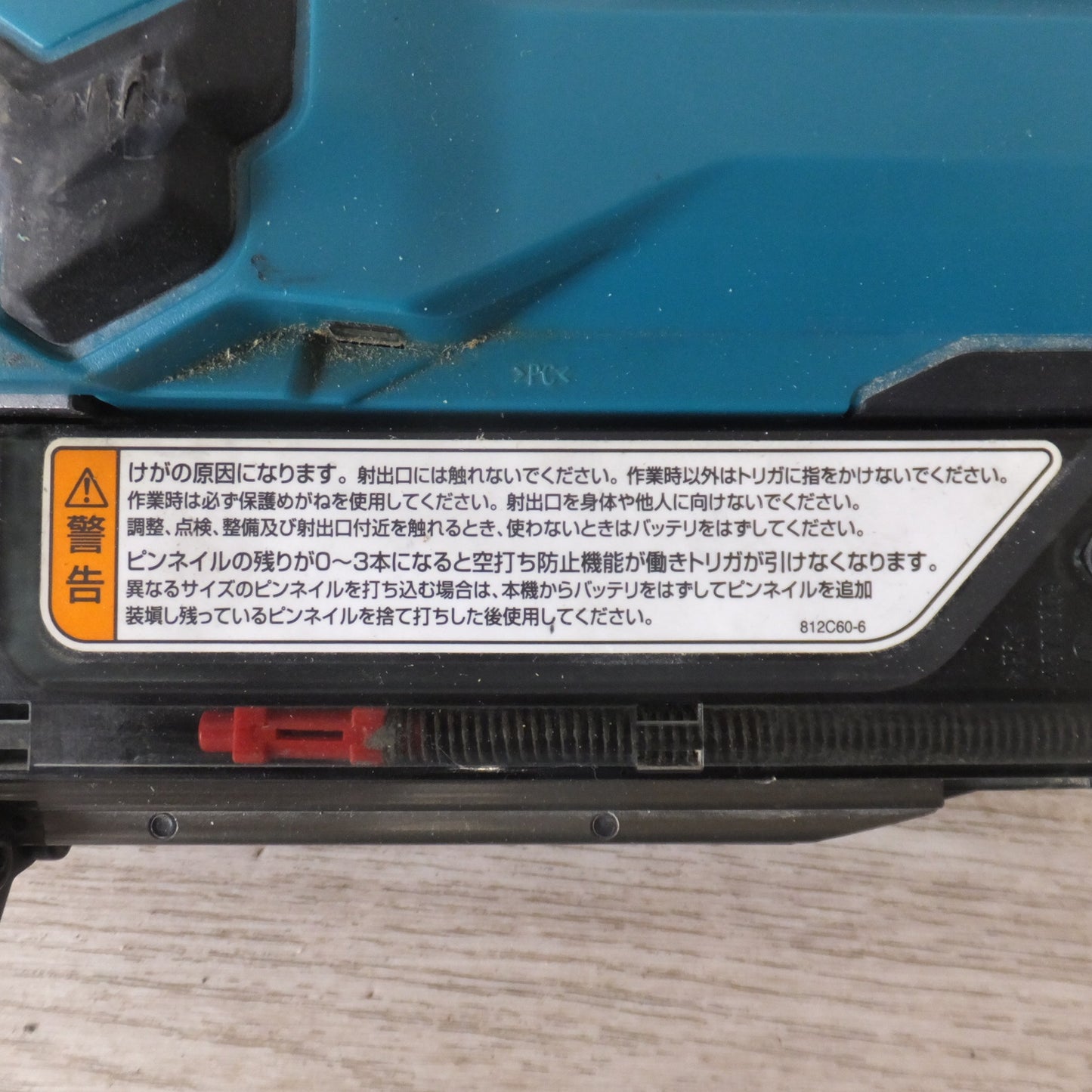 [送料無料] ジャンク★マキタ makita 充電式ピンタッカ PT353D 18V　使用ピンネイル 15 18 25 30 35mm　本体のみ★