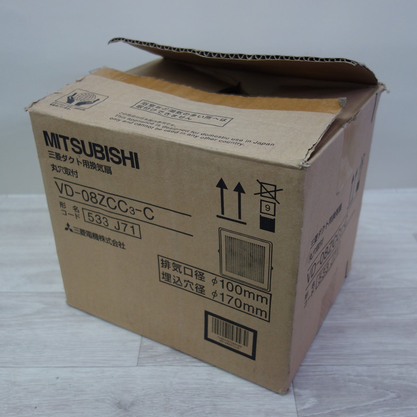 [送料無料] 未使用☆三菱 ダクト用 換気扇 丸穴取付 VD-08ZCC3-C 533J71 排気口径 Φ100mm 埋込穴径 Φ170mm☆