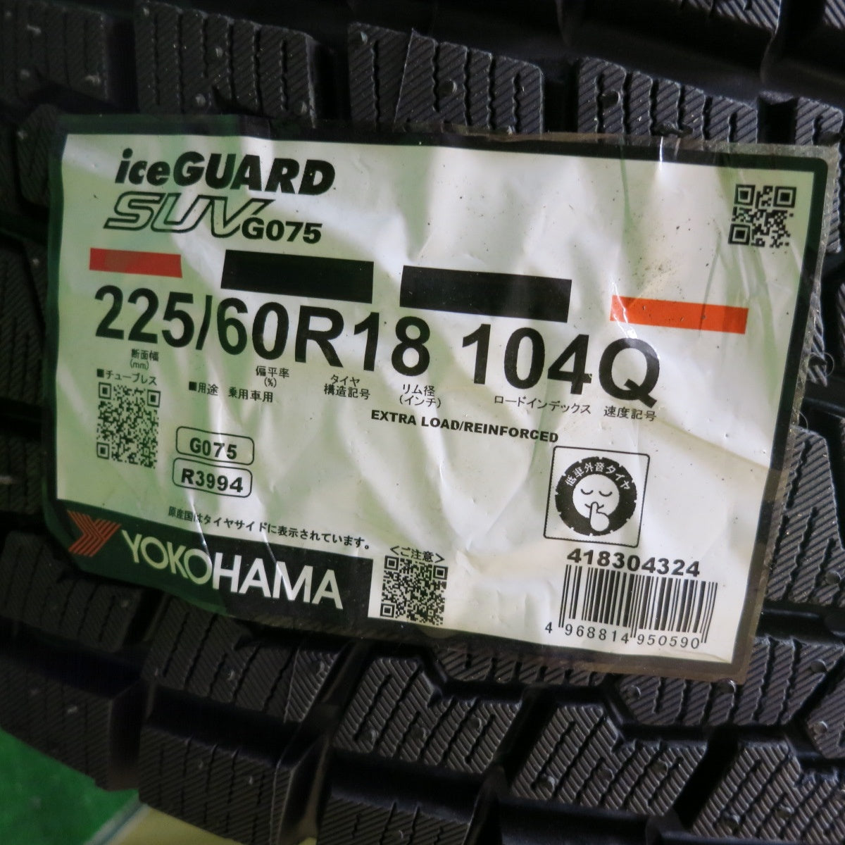 未使用！24年★スタッドレス 225/60R18 ヨコハマ アイスガード G075 GRASS グラス 18インチ PCD114.3/5H★5121305HAス