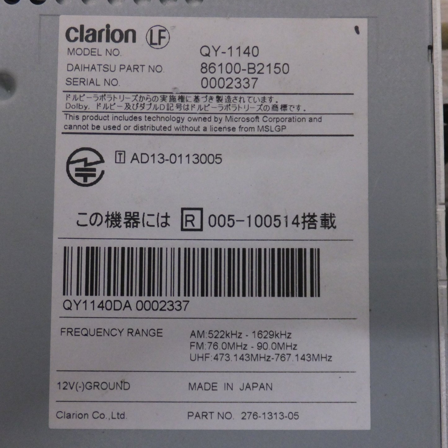 [送料無料] 現状品★クラリオン製 ダイハツ 純正 カーナビゲーション QY-1140 86100-B2150[17]★