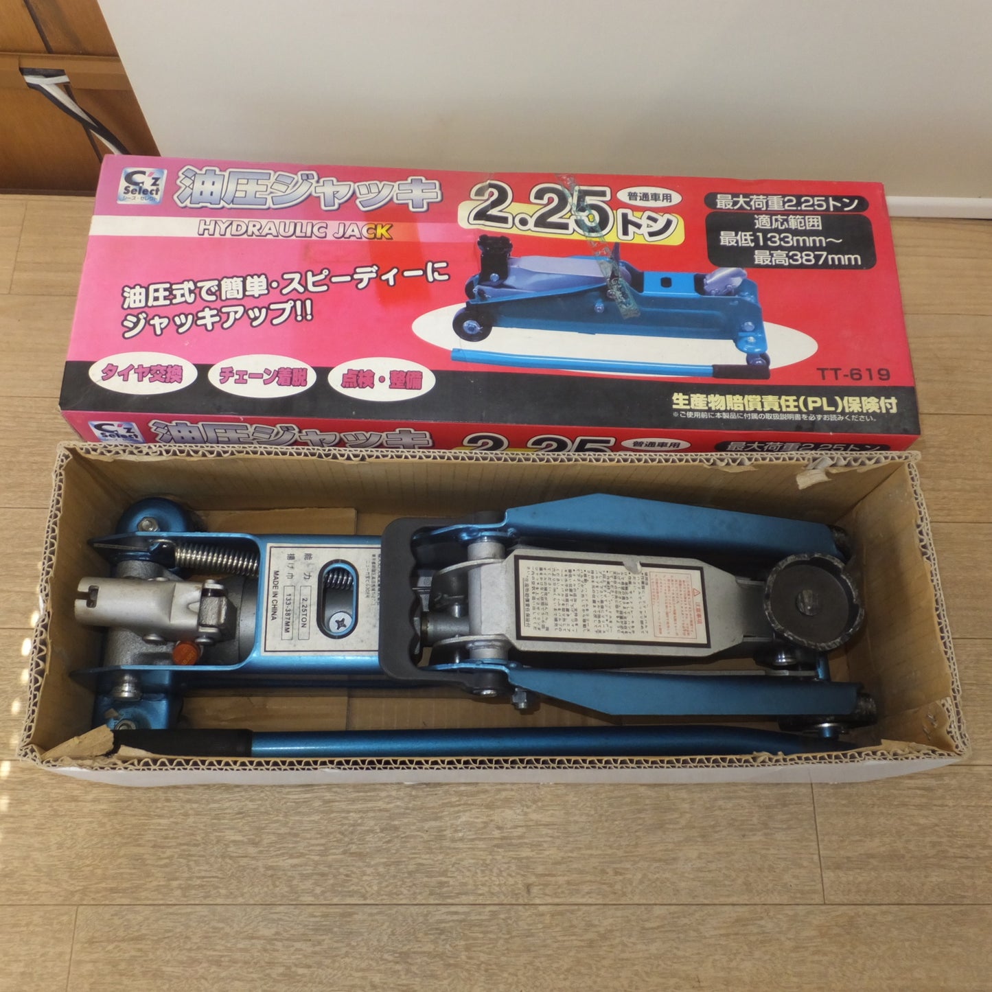 [送料無料] ★元風企業 シーズセレクト C'z Select 油圧ジャッキ 2.25トン TT-619★